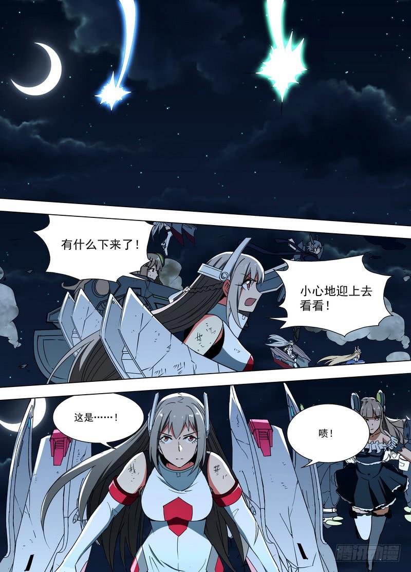 96 三个敌人（下）