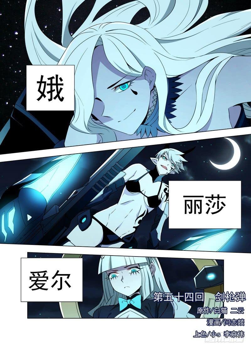 97 剑 枪 弹