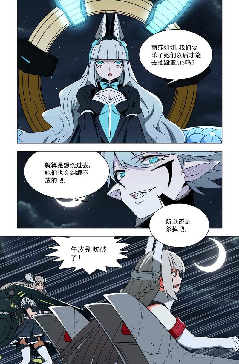 97 剑 枪 弹