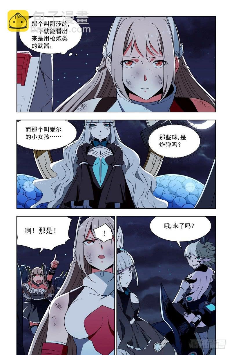 97 剑 枪 弹