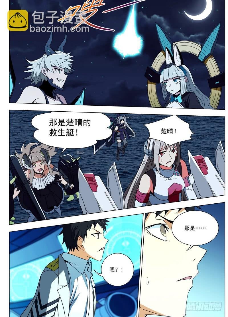 97 剑 枪 弹