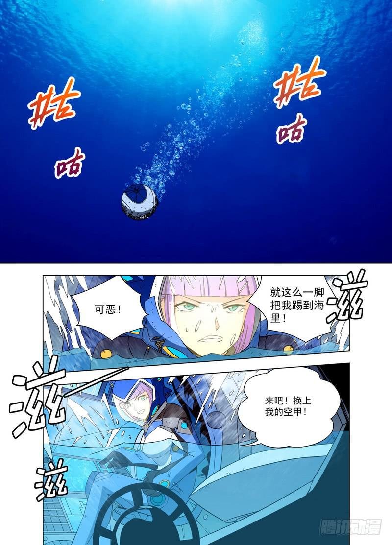 98 剑 枪 弹（下）