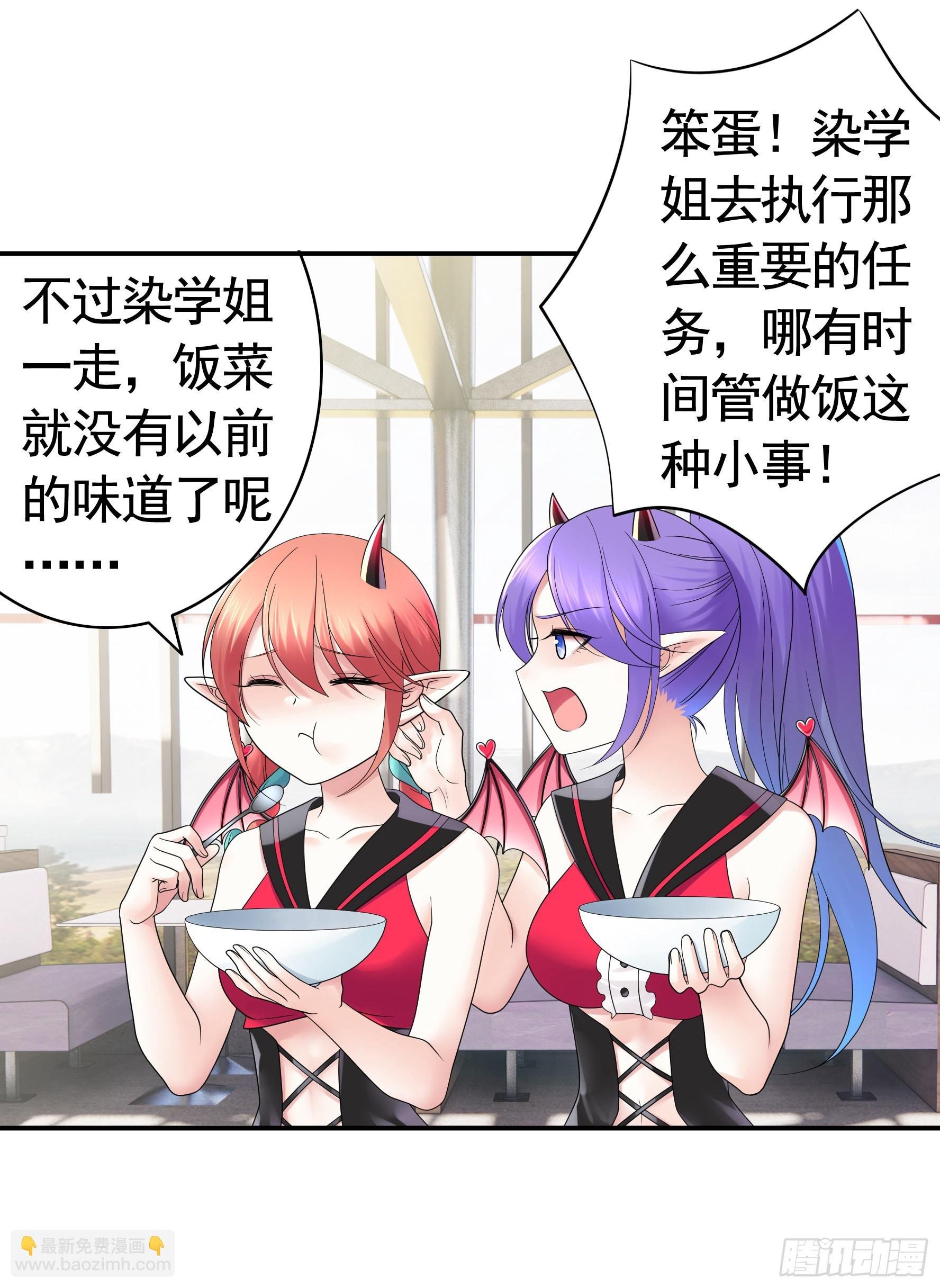 你给我喂了什么？