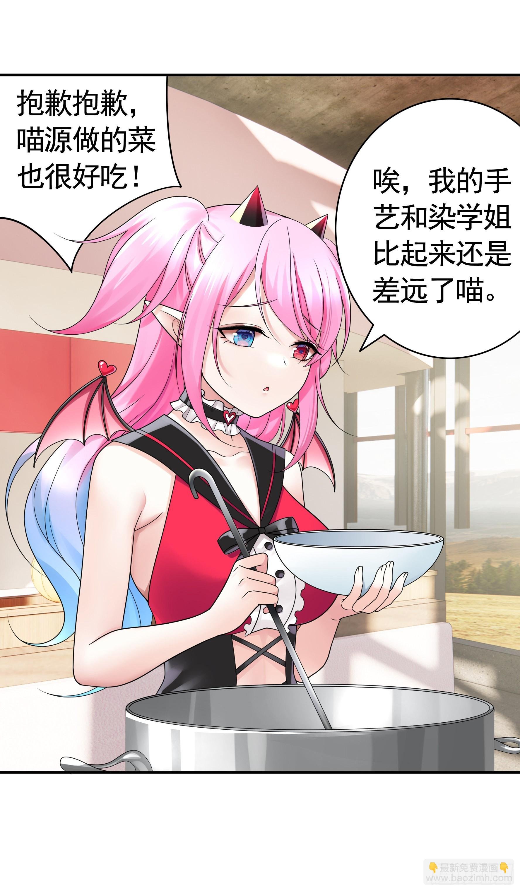 你给我喂了什么？