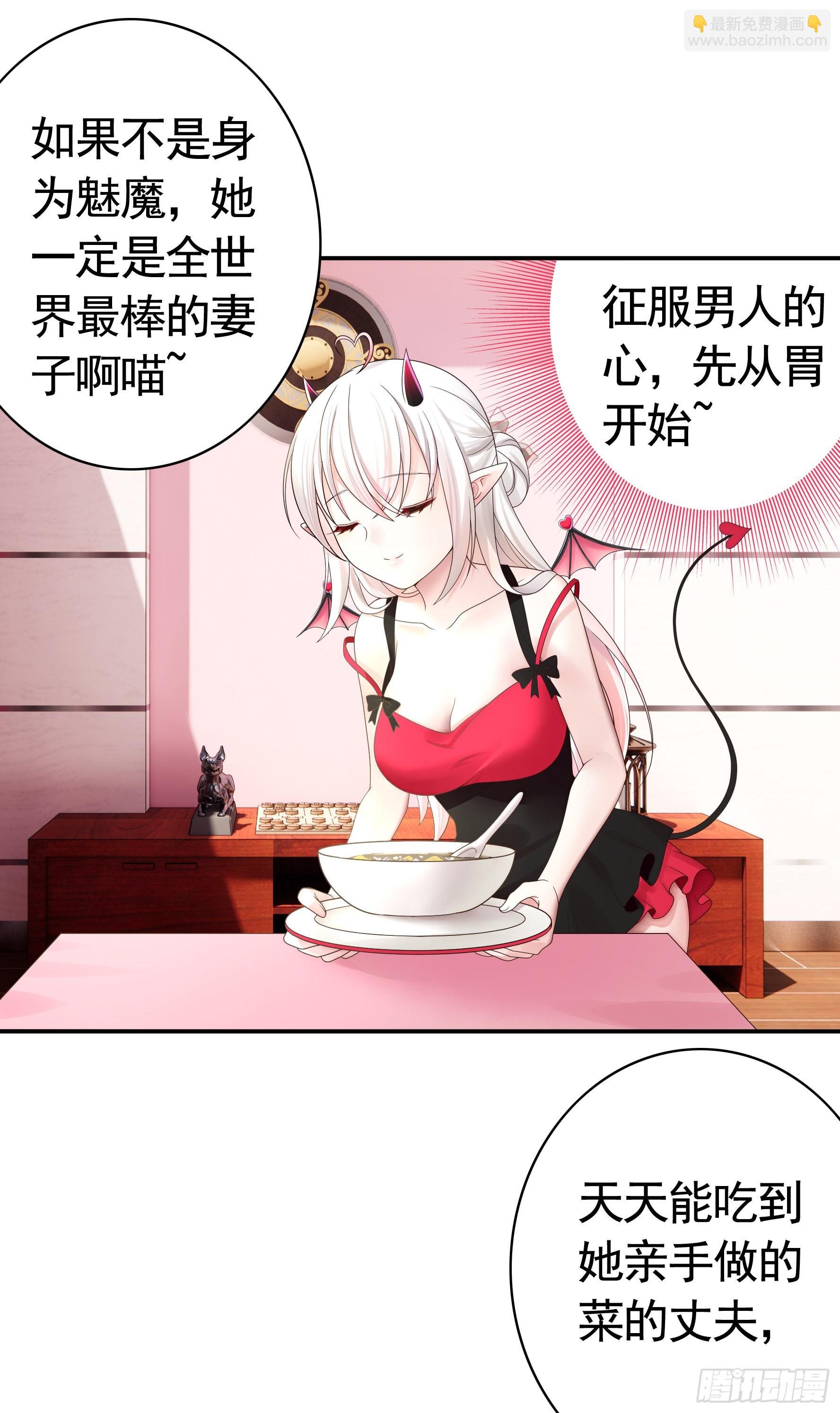你给我喂了什么？