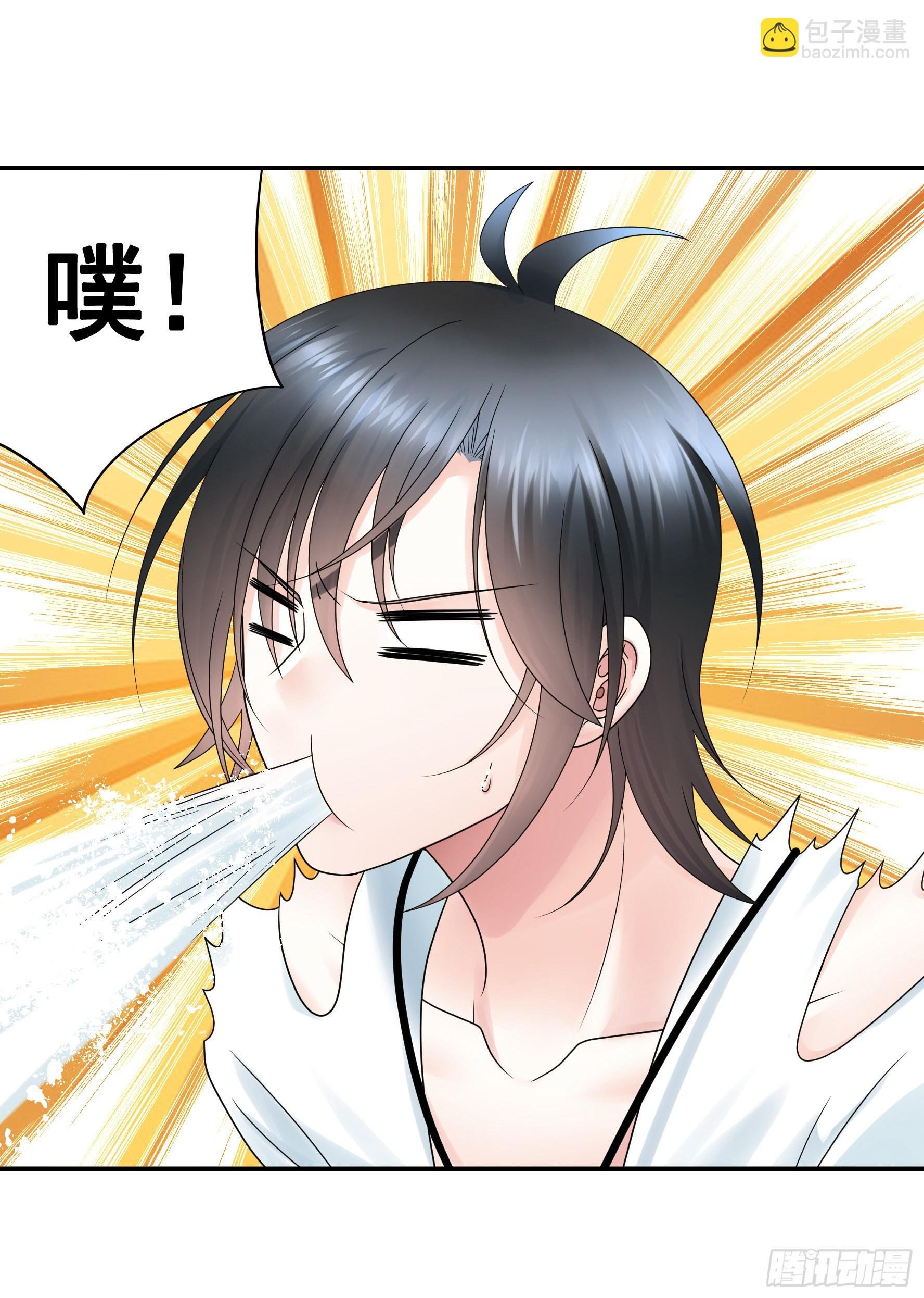 你给我喂了什么？