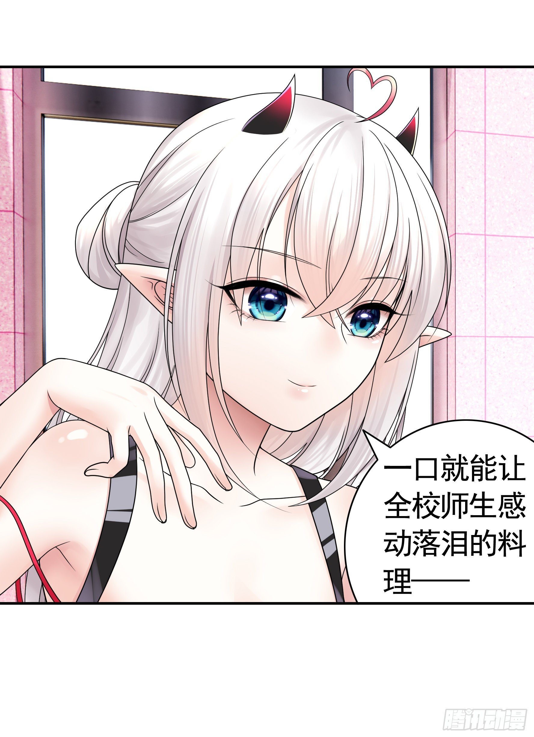 你给我喂了什么？
