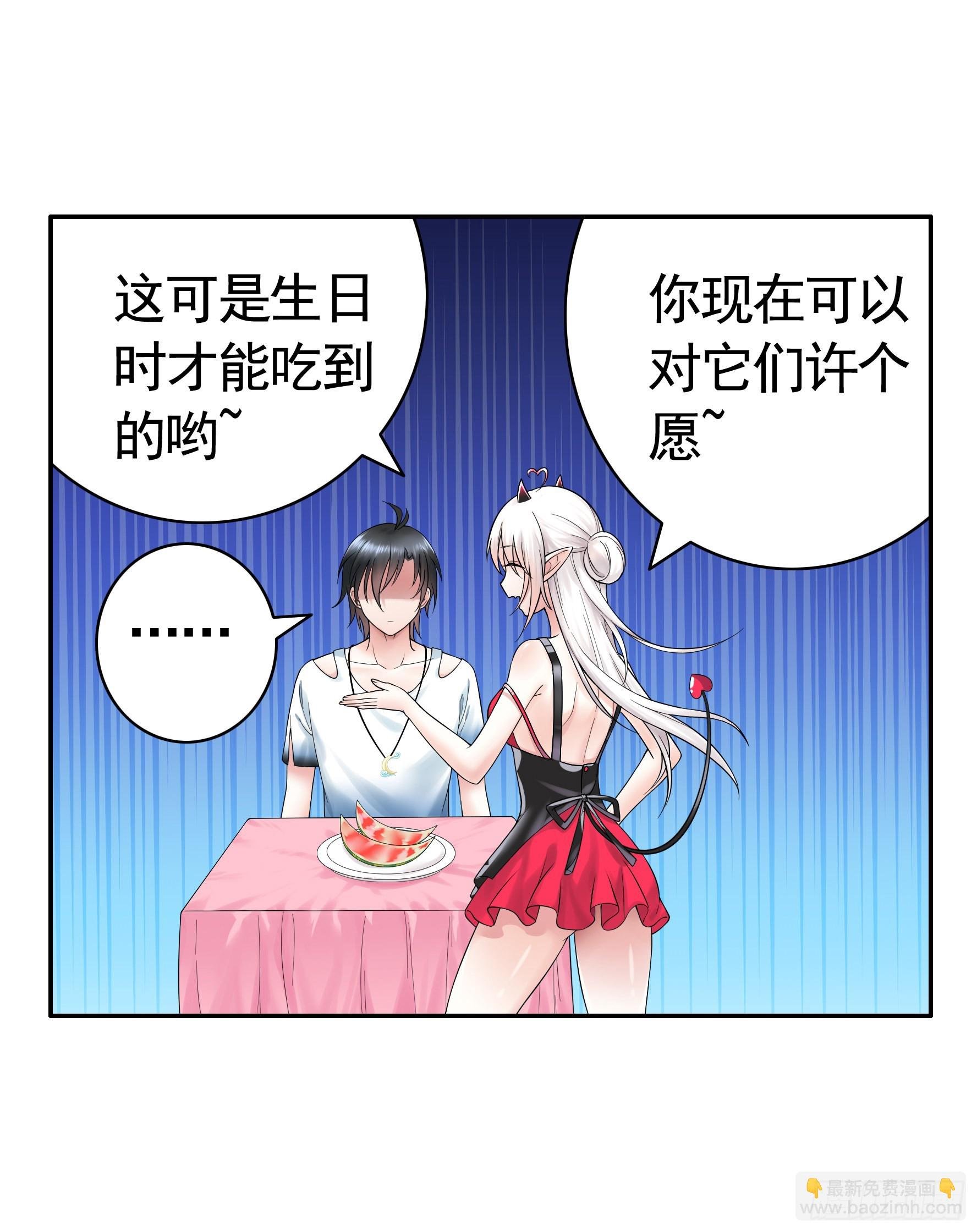 你给我喂了什么？