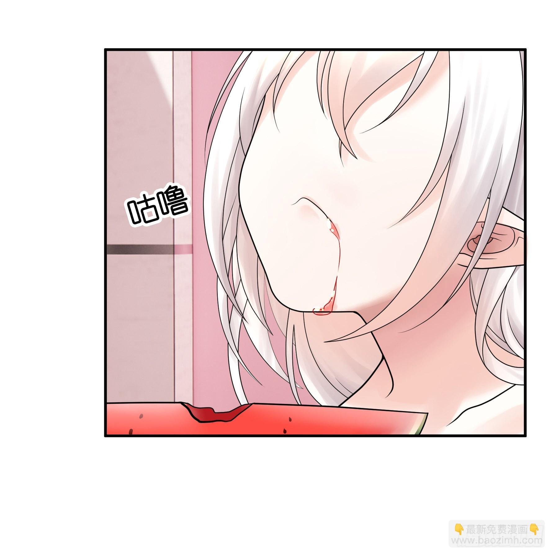 你给我喂了什么？