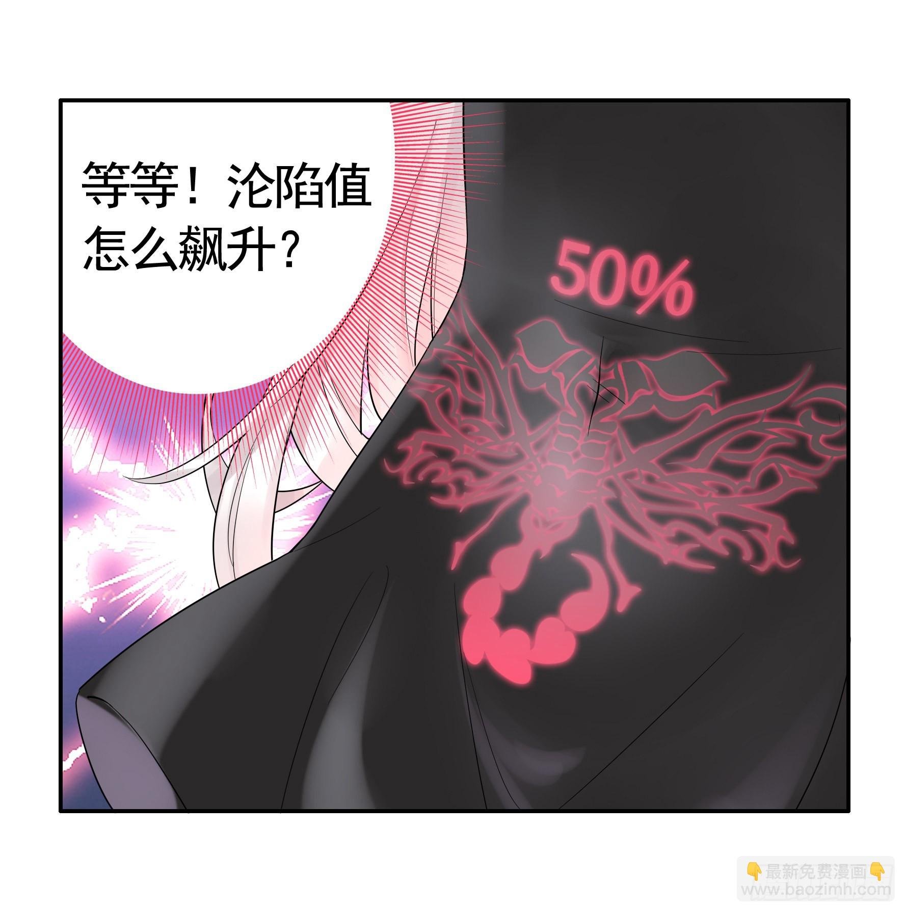 你给我喂了什么？