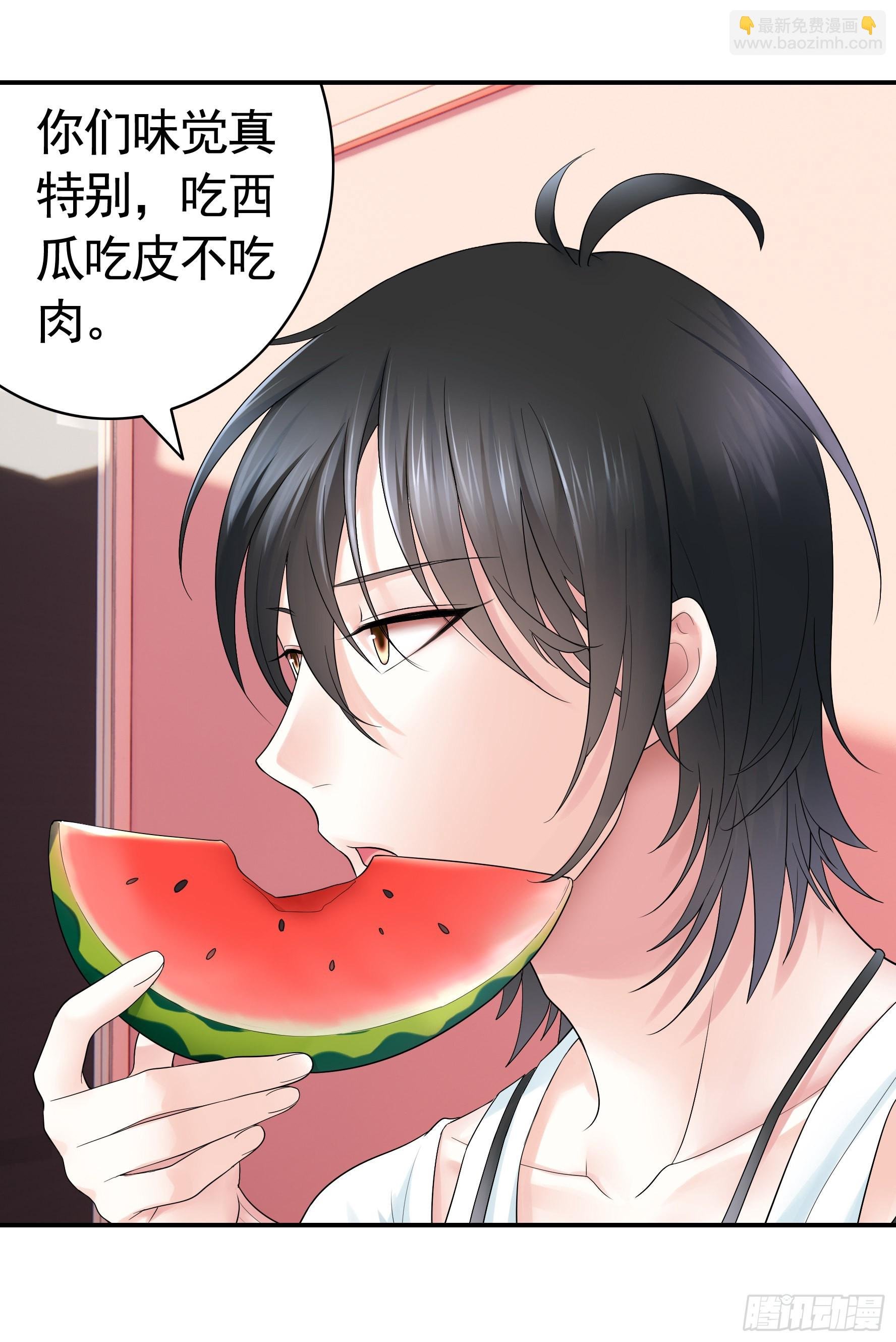 你给我喂了什么？