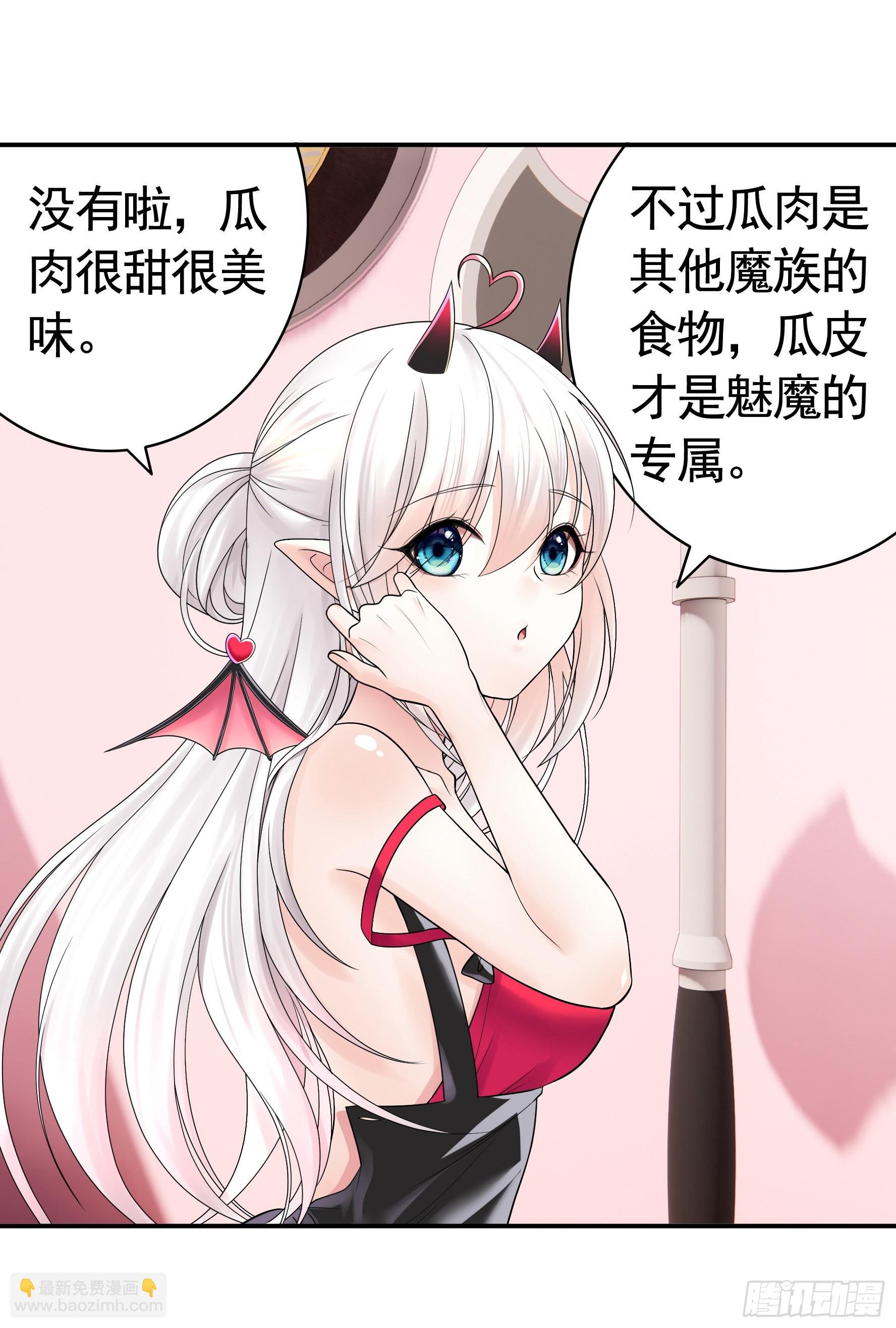 你给我喂了什么？