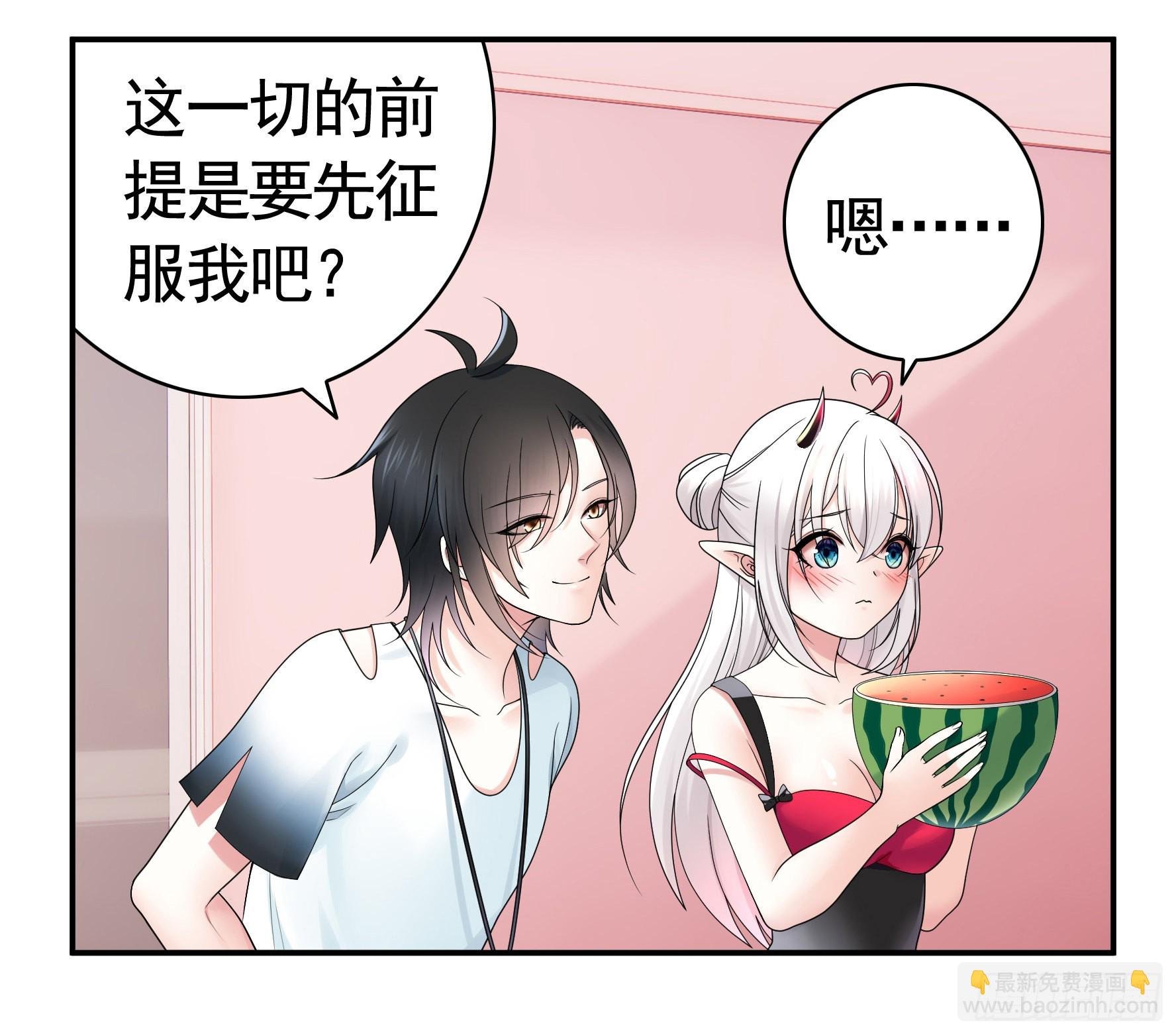 你给我喂了什么？