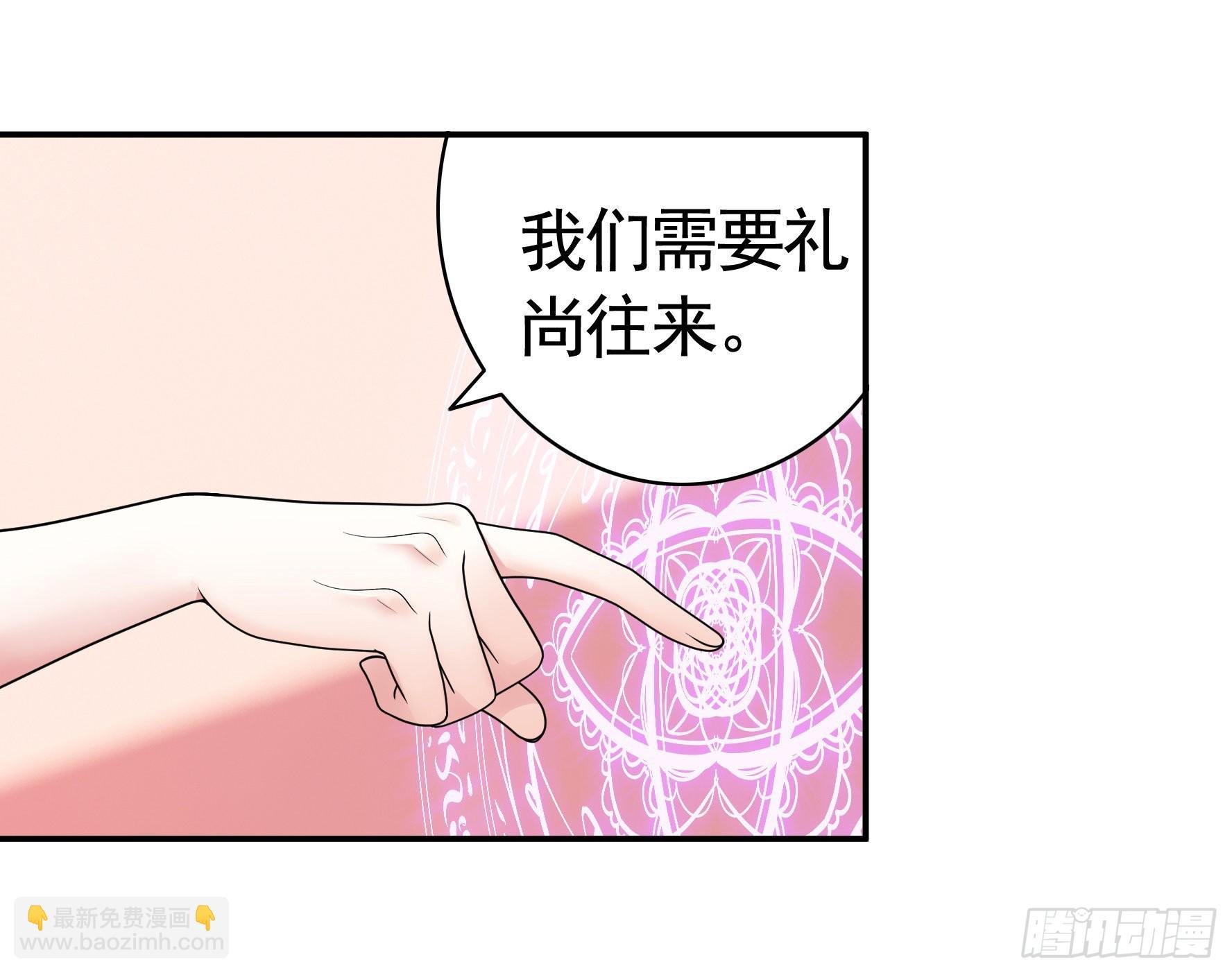 你给我喂了什么？
