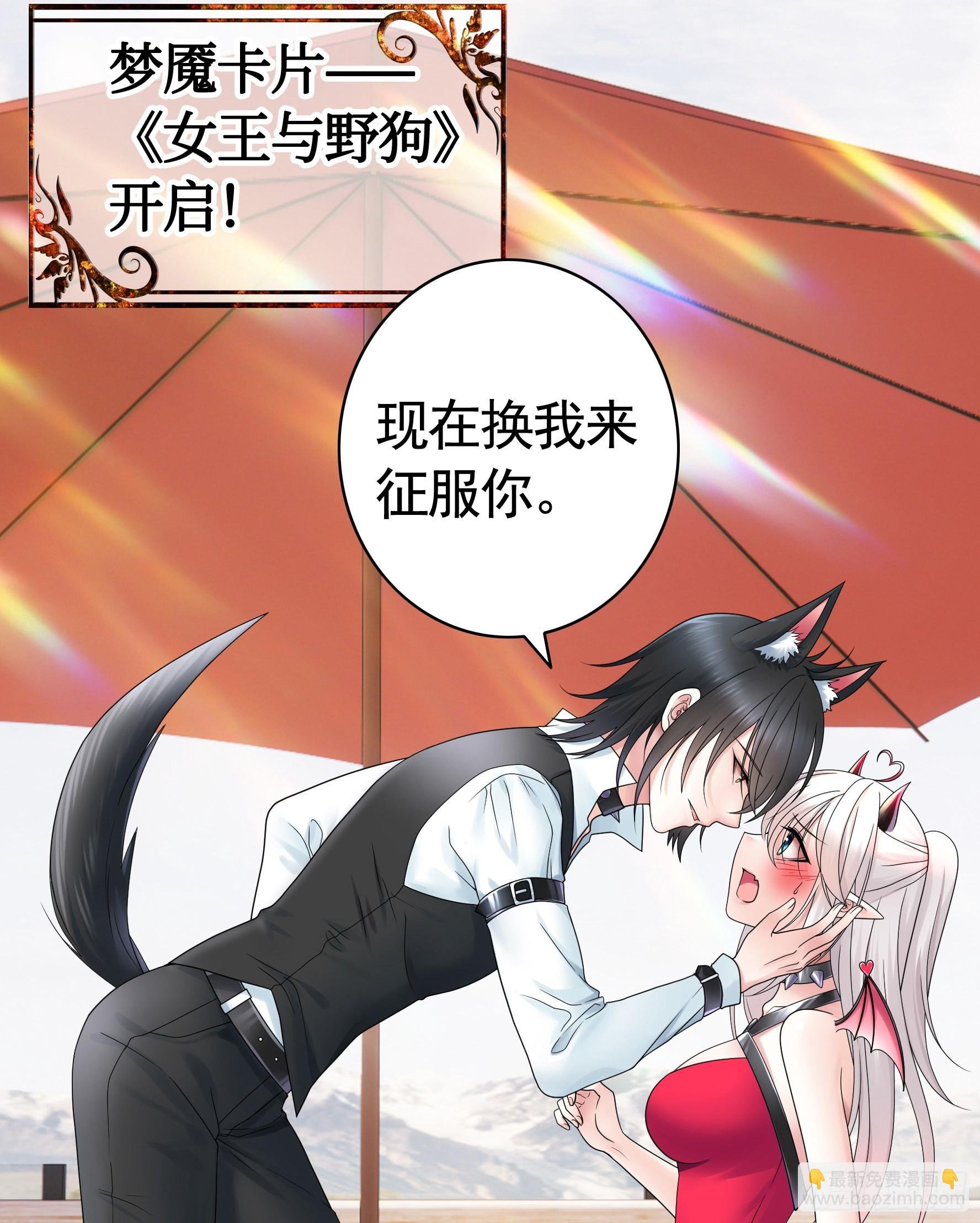 你给我喂了什么？