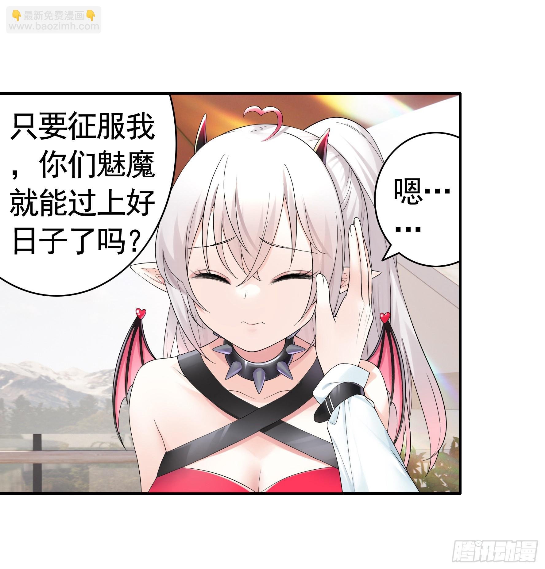 跪下做女仆