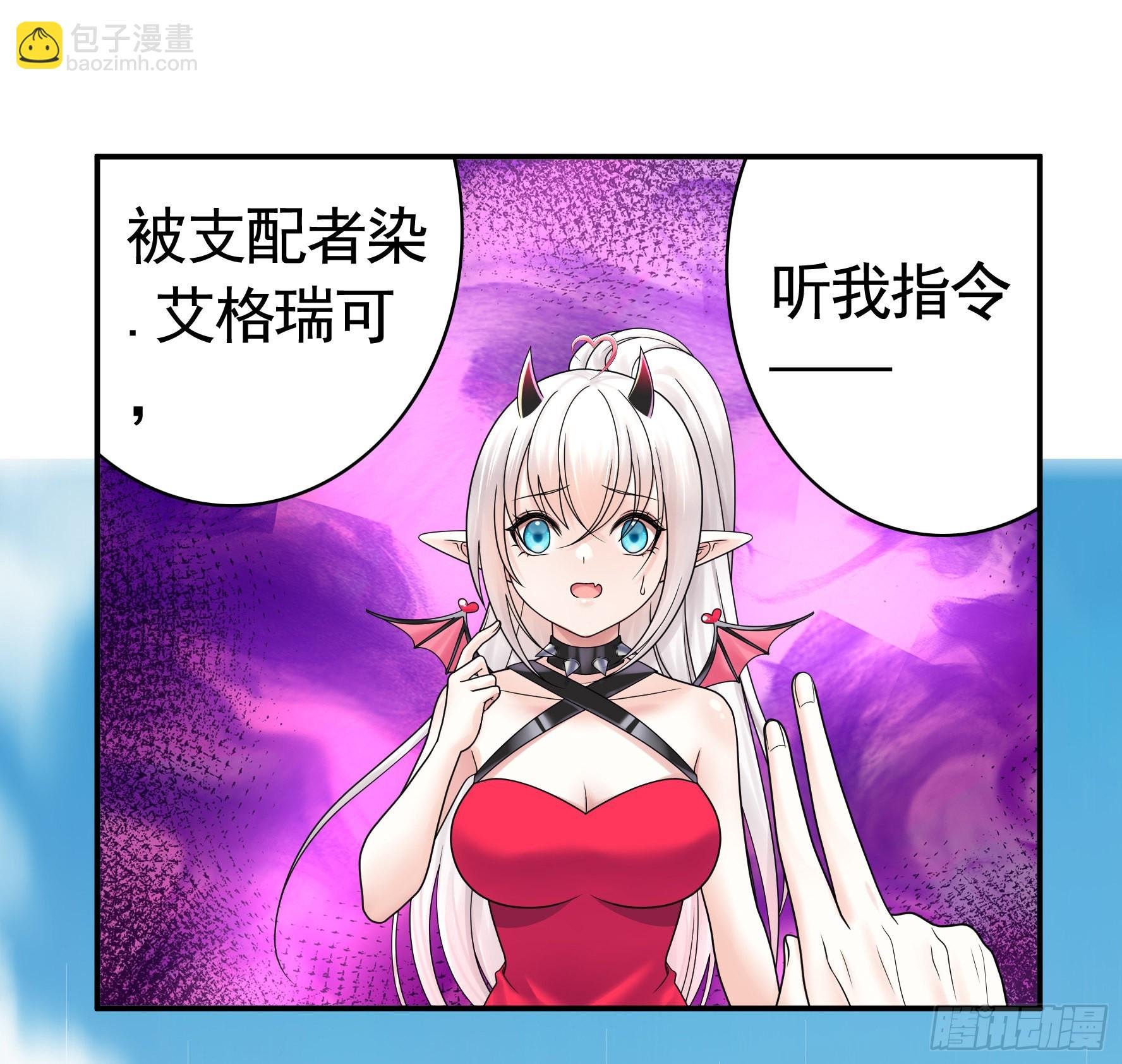 跪下做女仆