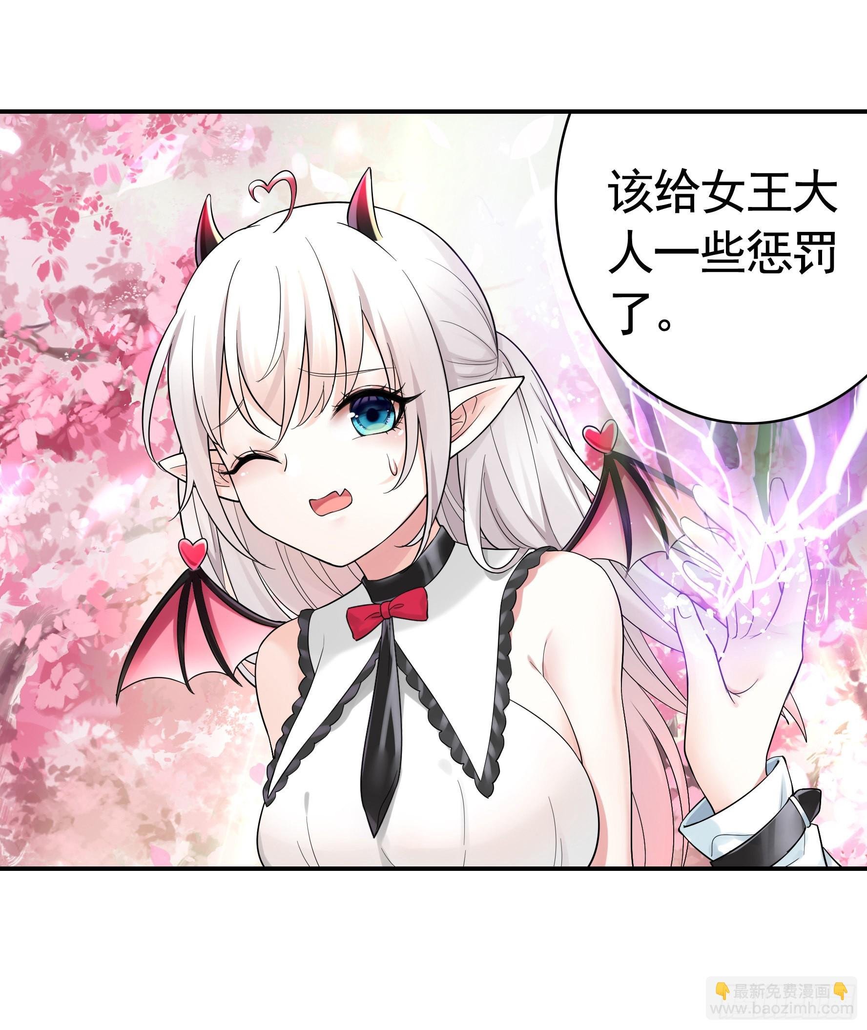 跪下做女仆