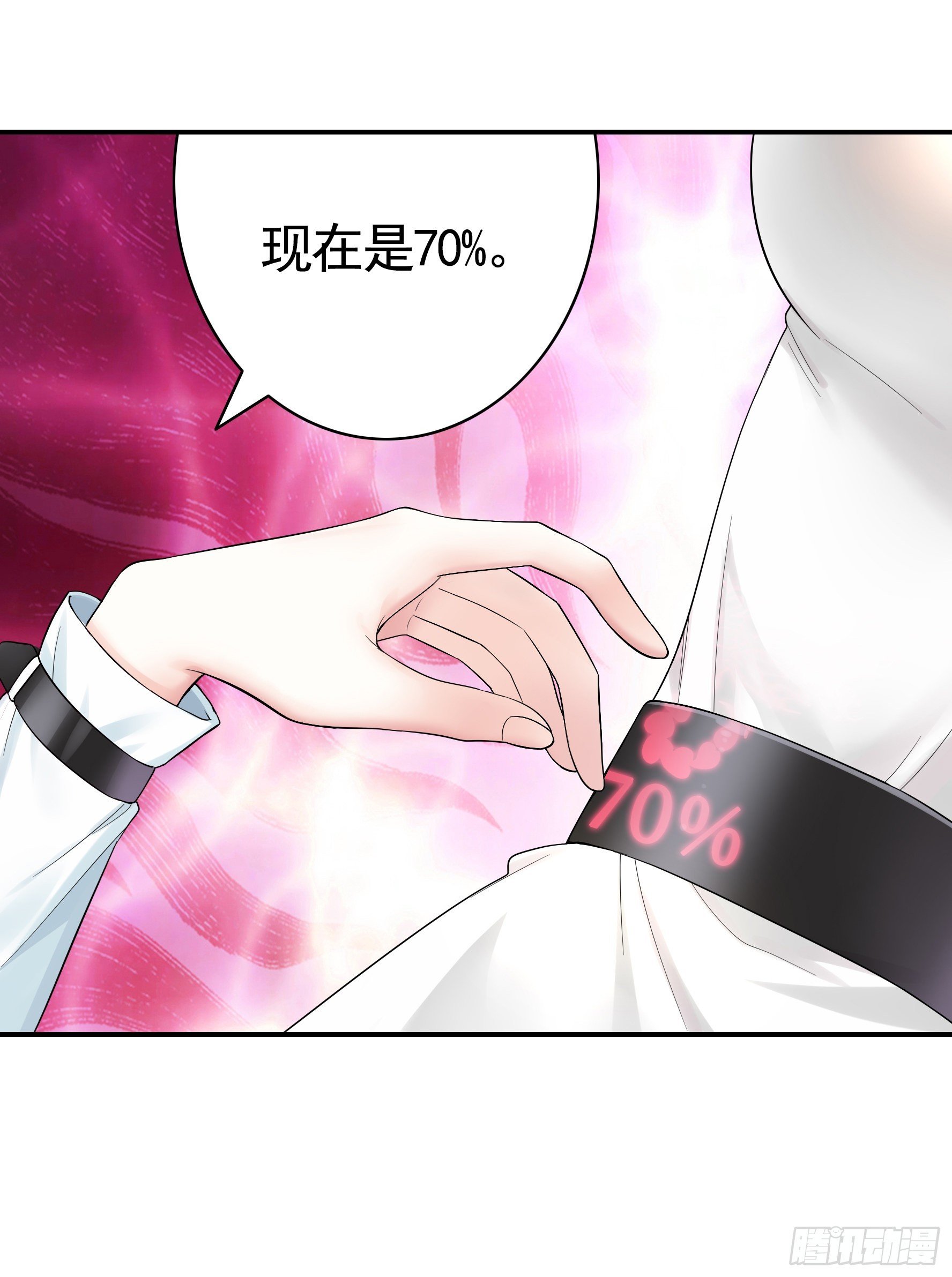 跪下做女仆