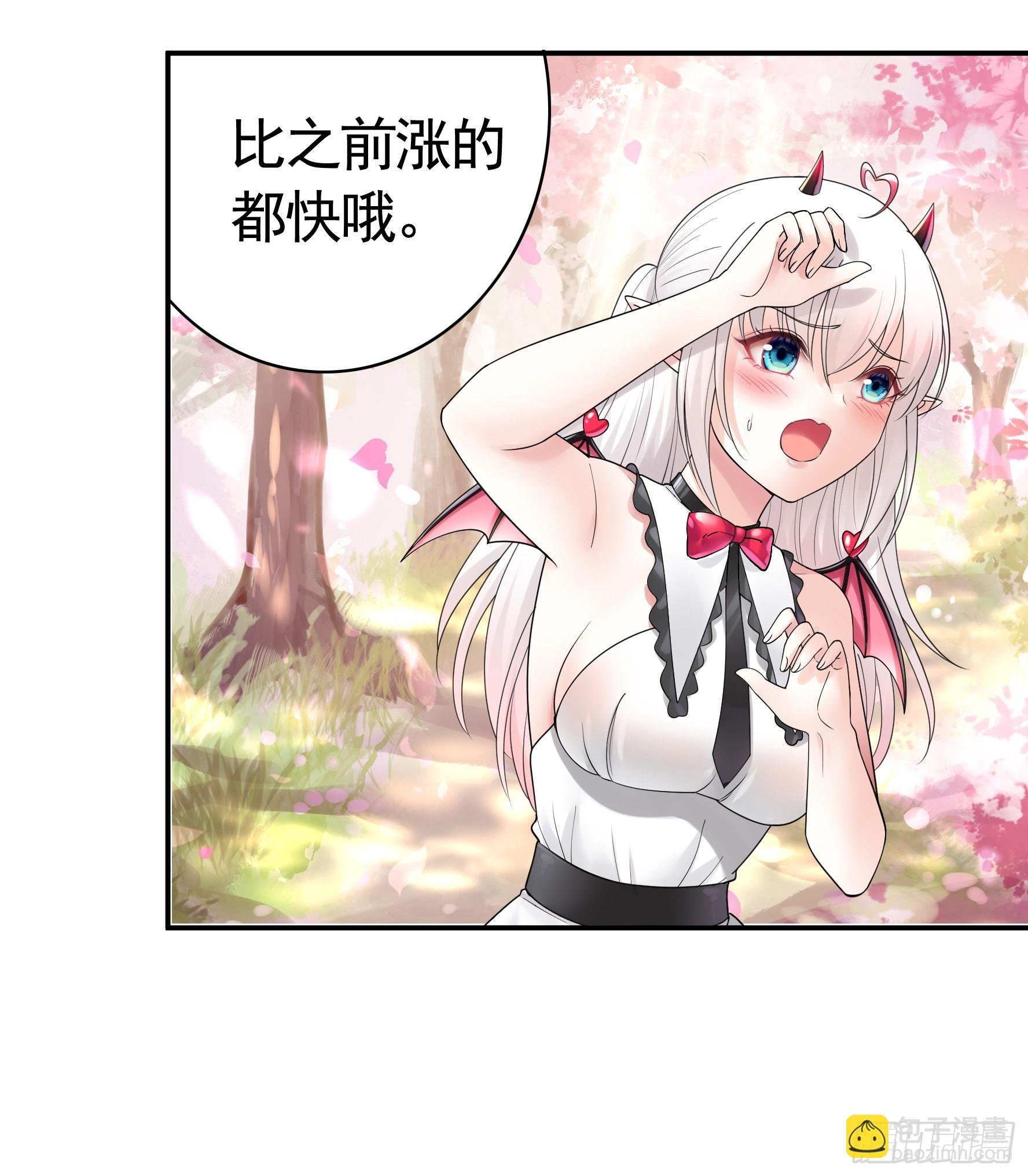 心动止不住