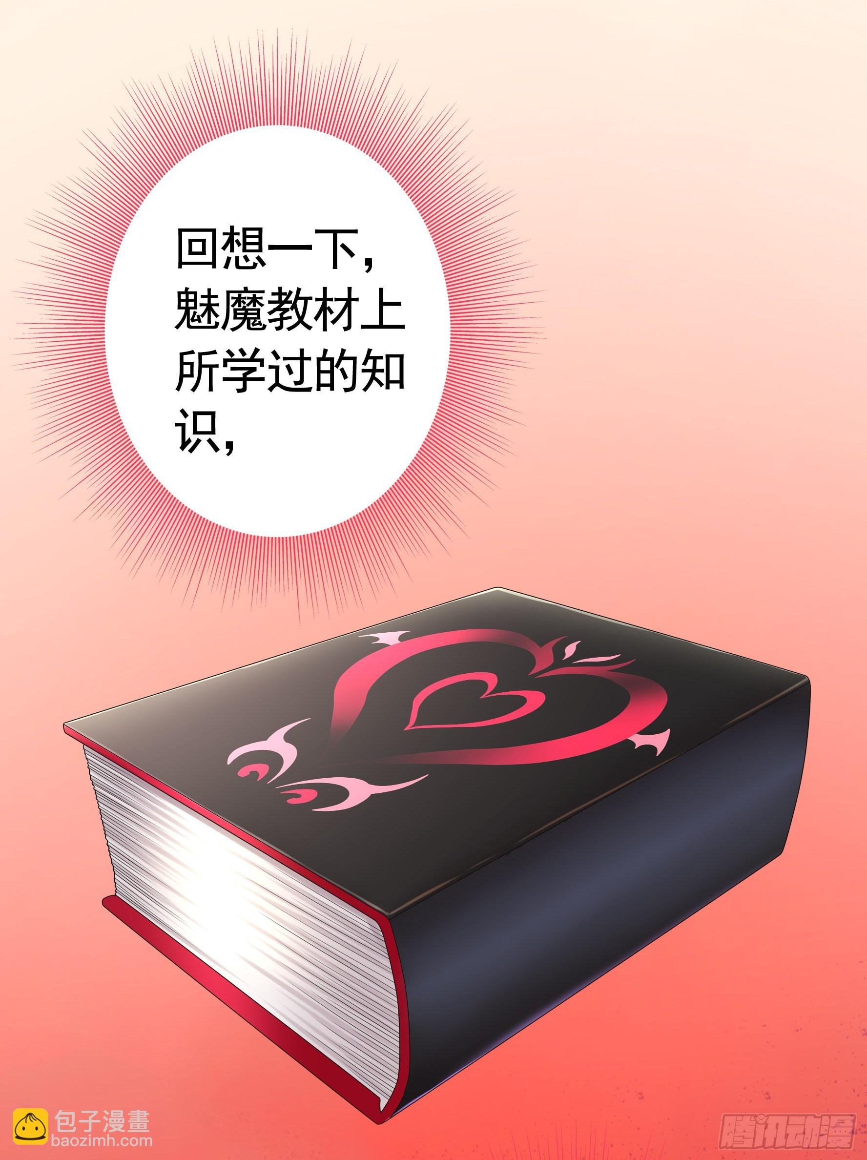 心动止不住