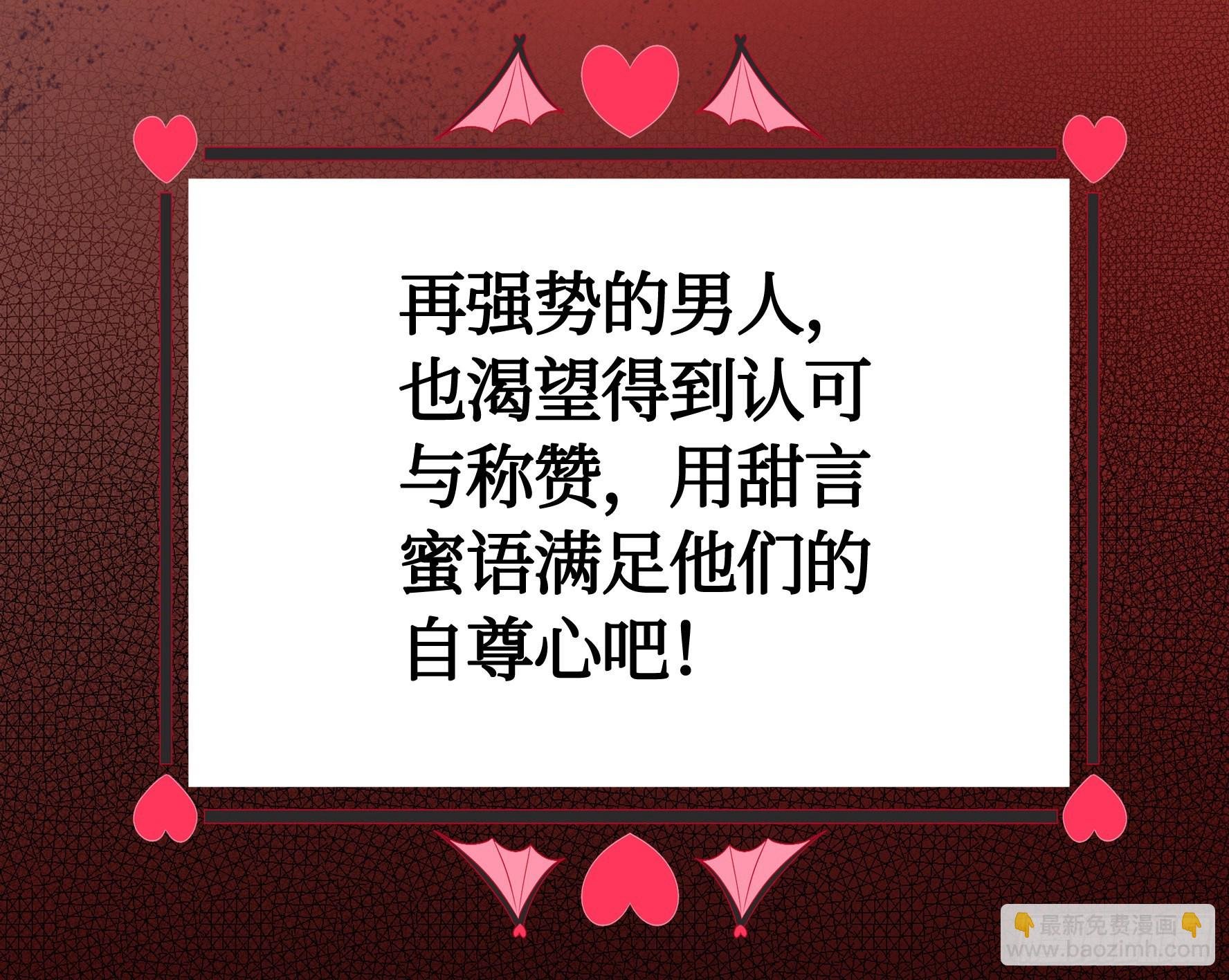 心动止不住