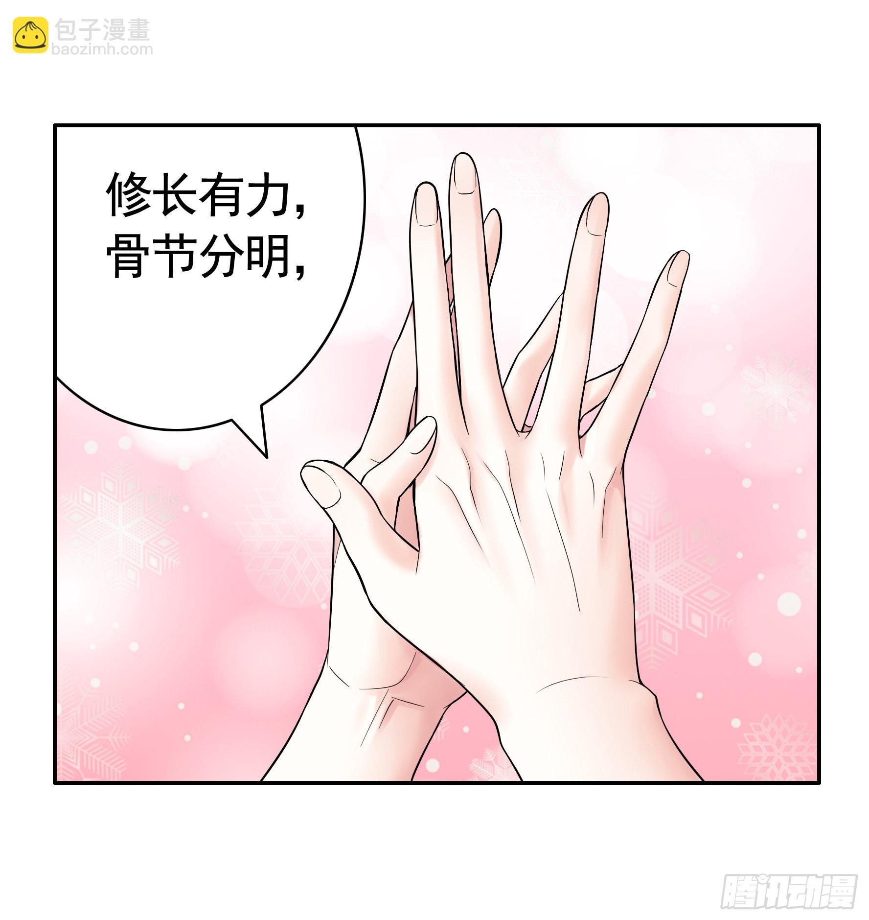 心动止不住