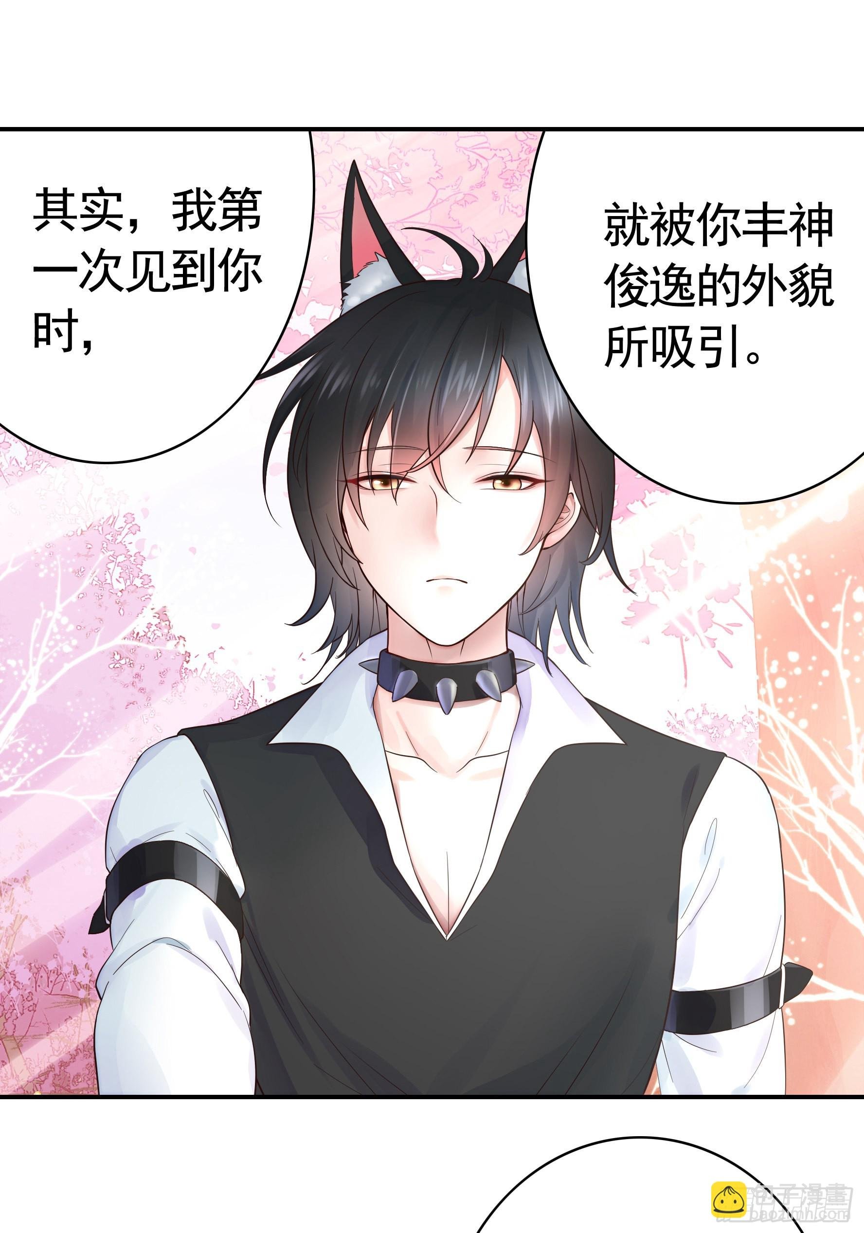 心动止不住