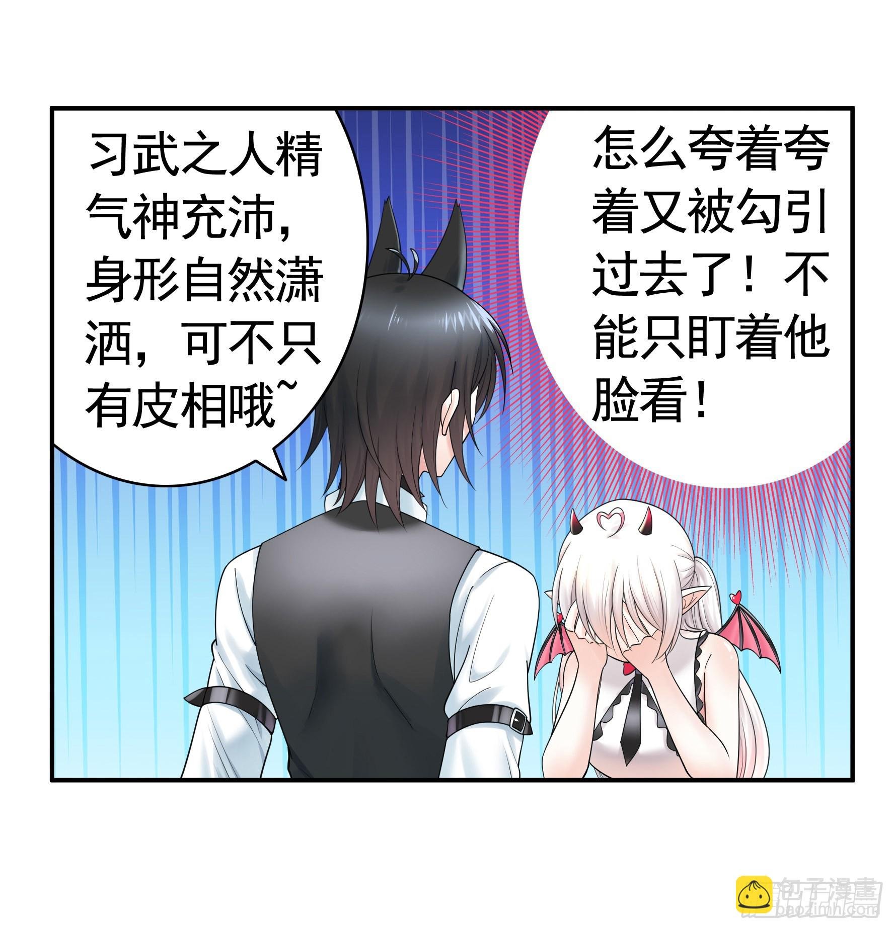 心动止不住