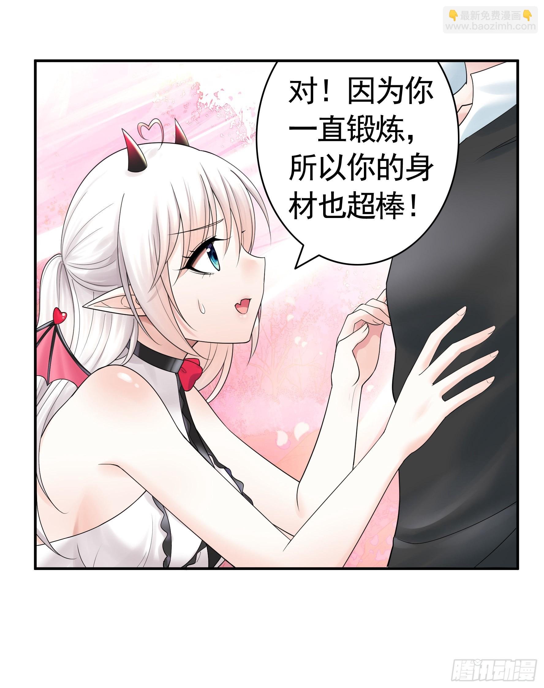 心动止不住