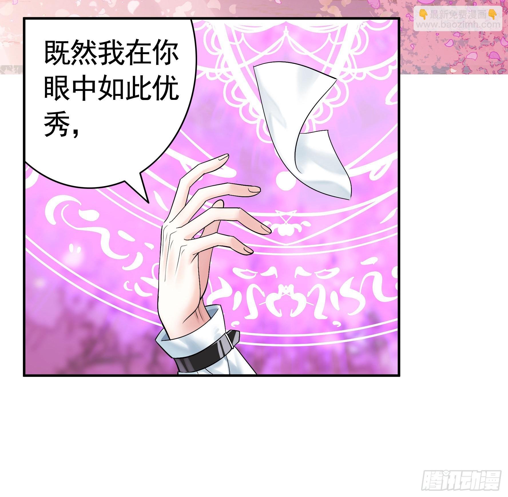 心动止不住