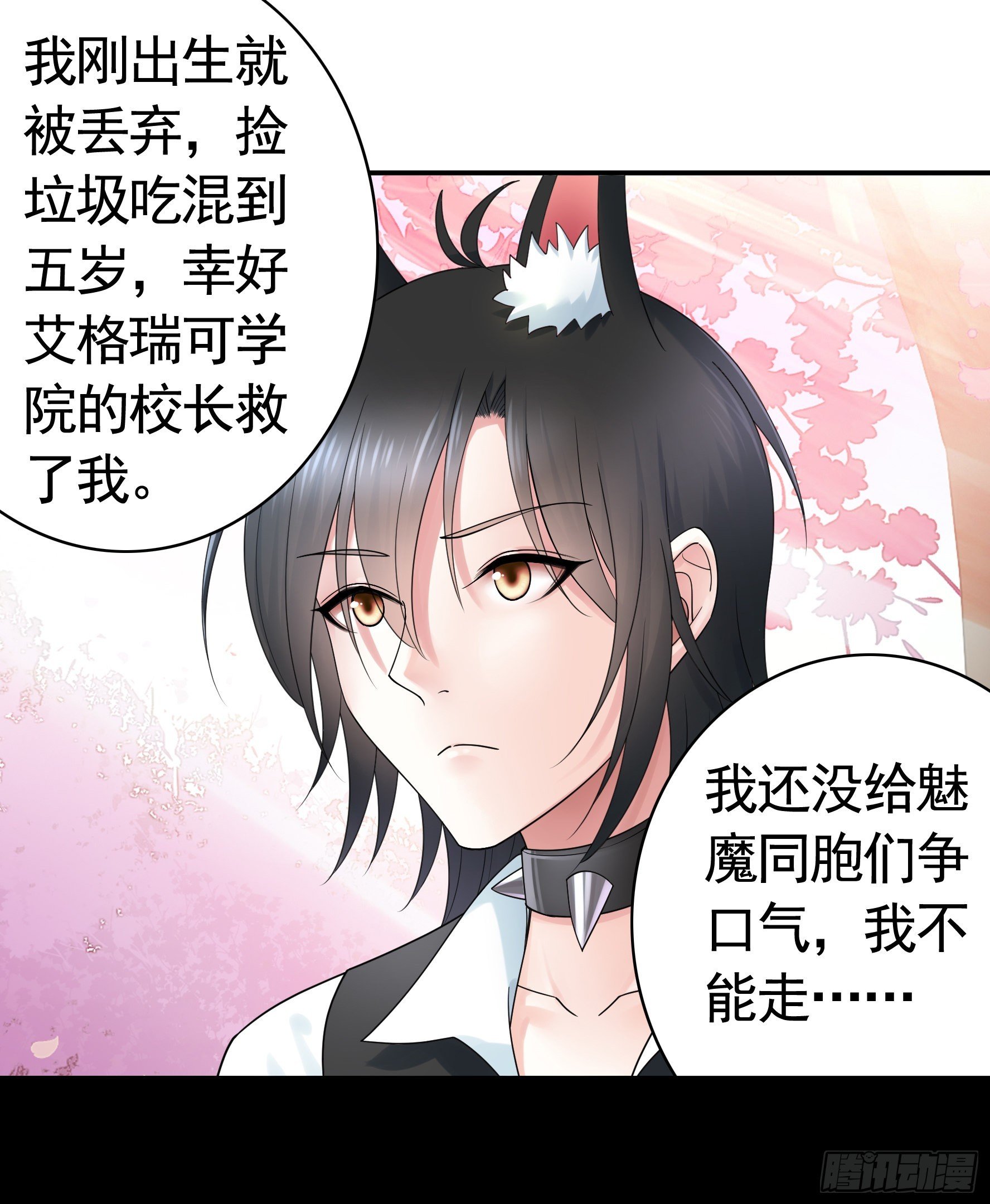 心动止不住