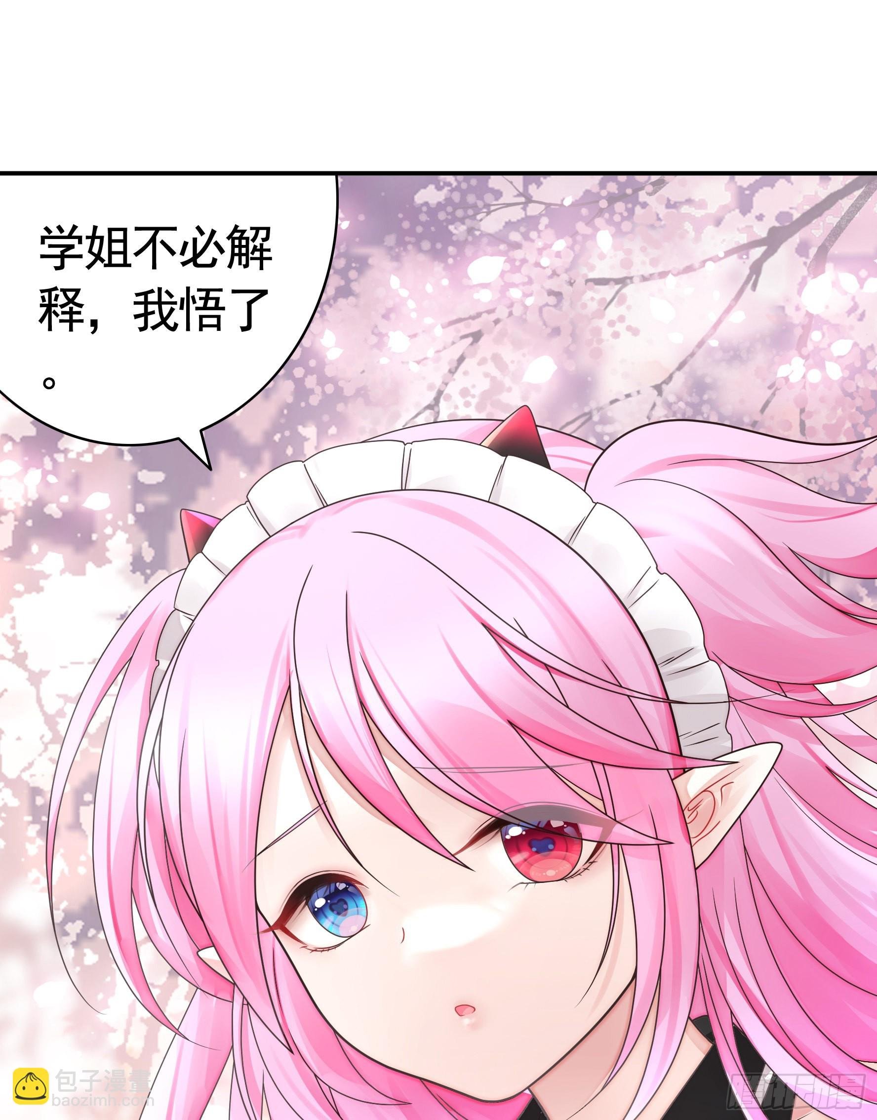我的强全靠你想象