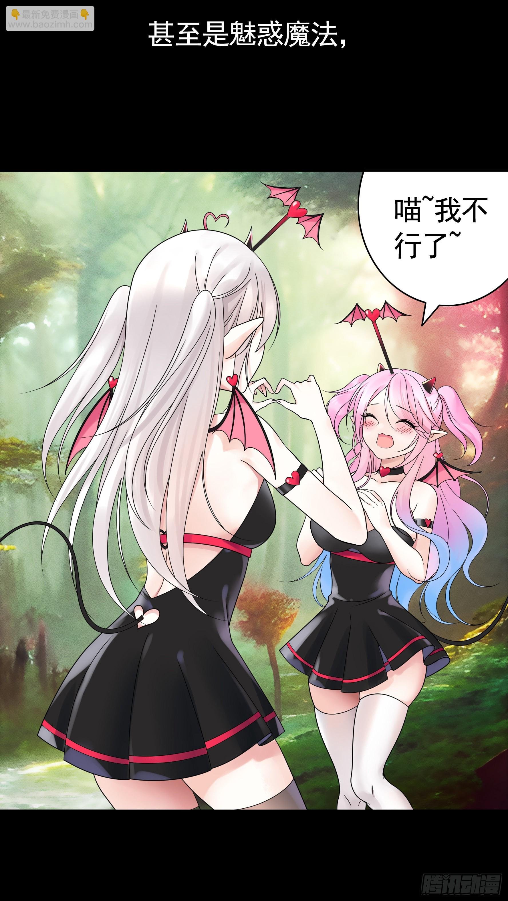 她是祸国妖妃