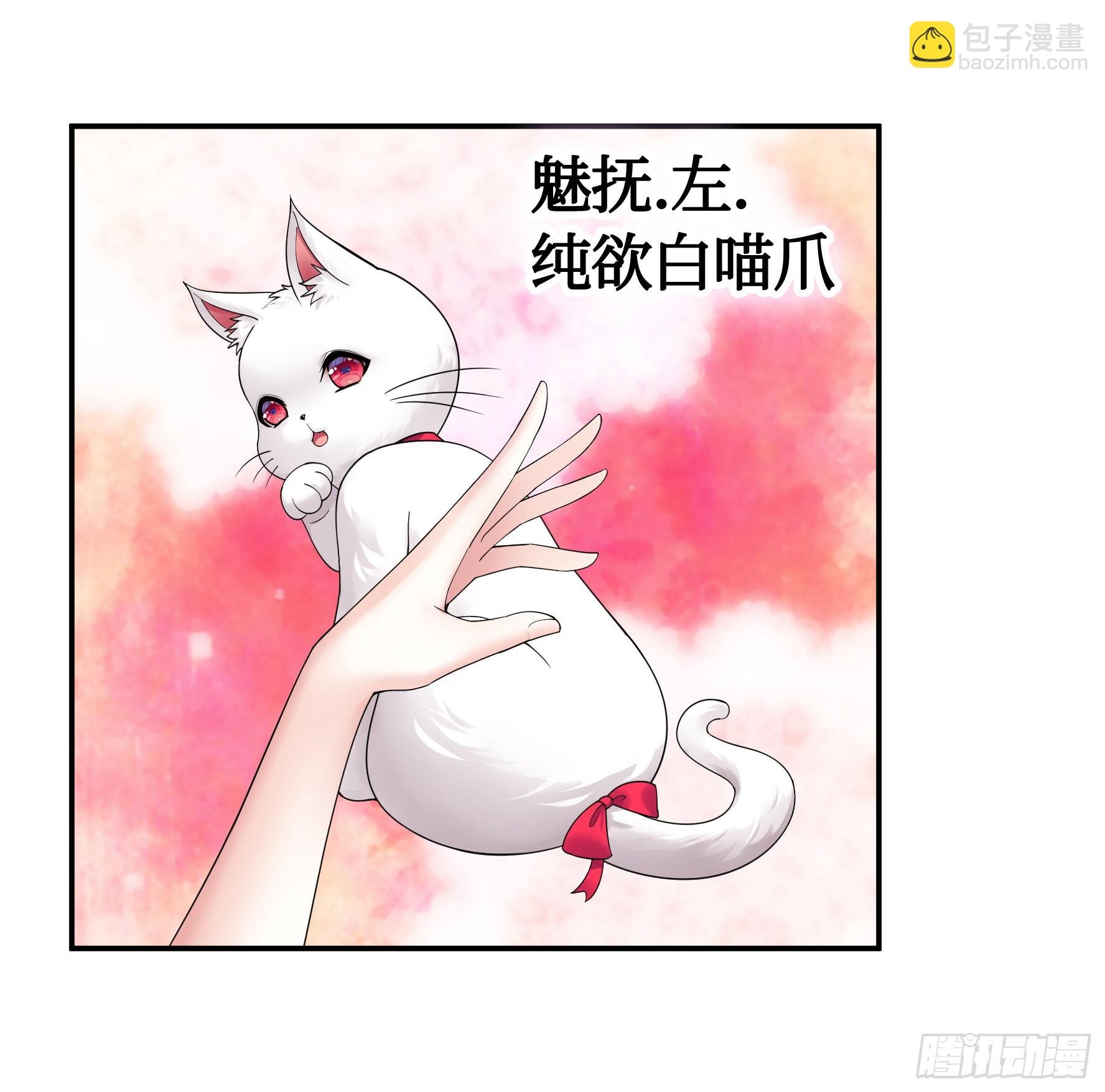 给魅魔秀一波