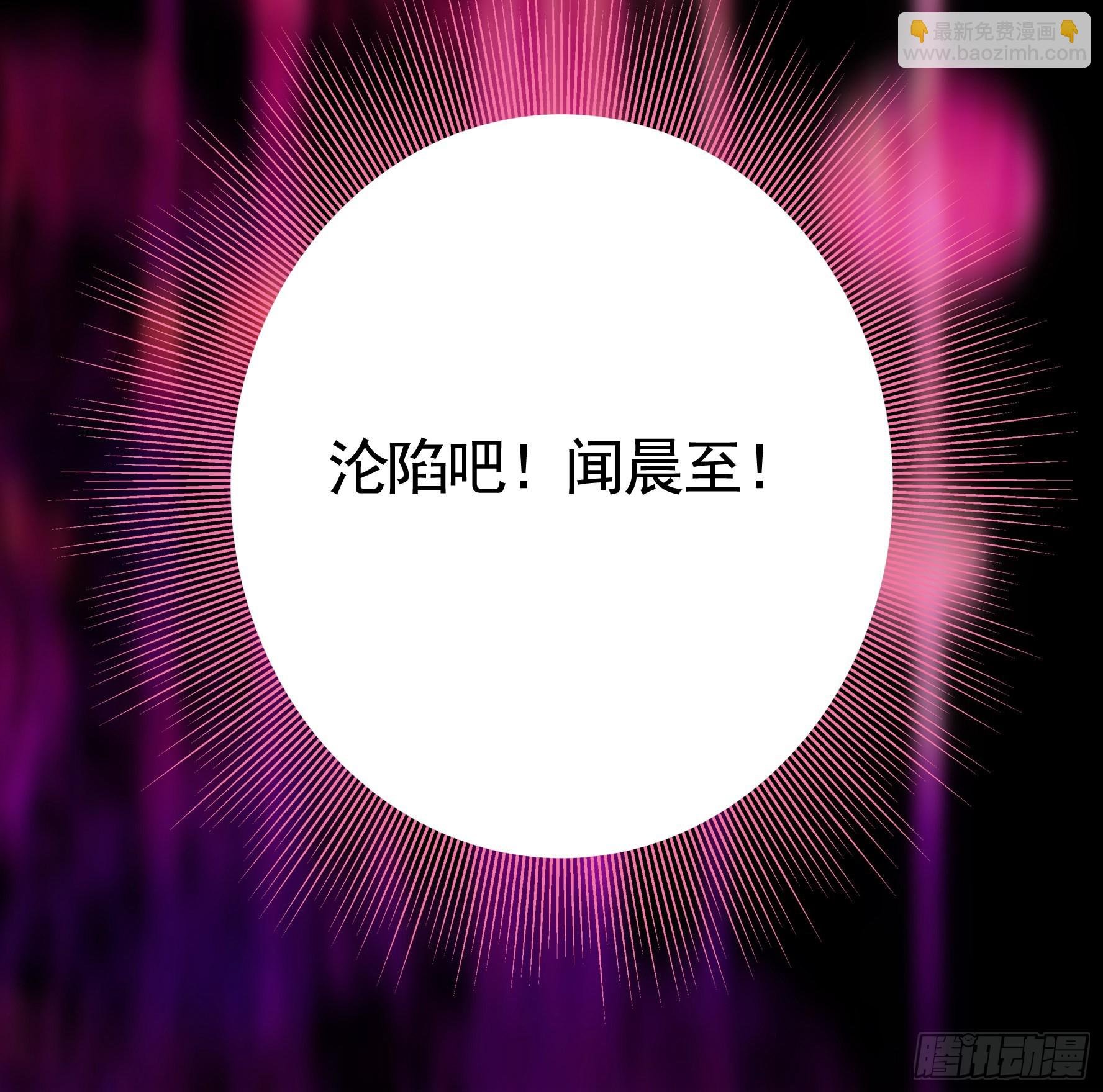 给魅魔秀一波