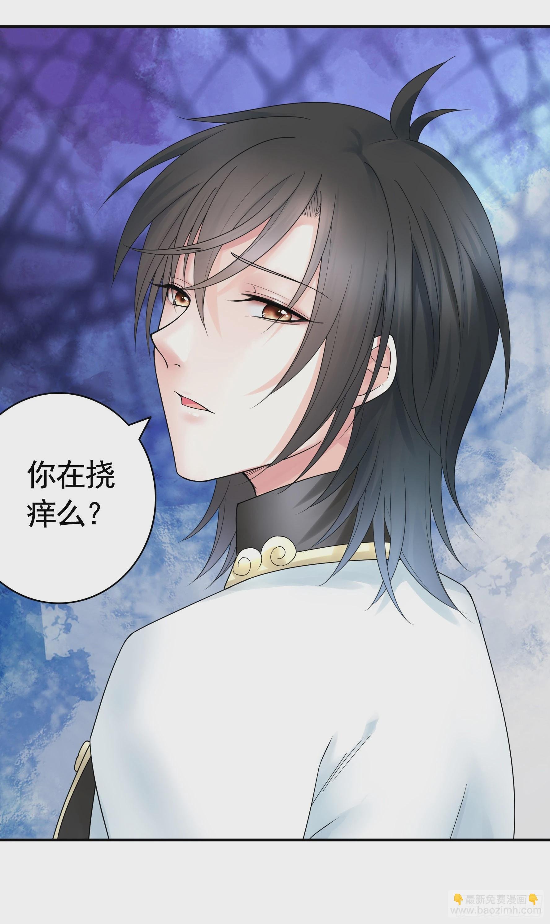 给魅魔秀一波