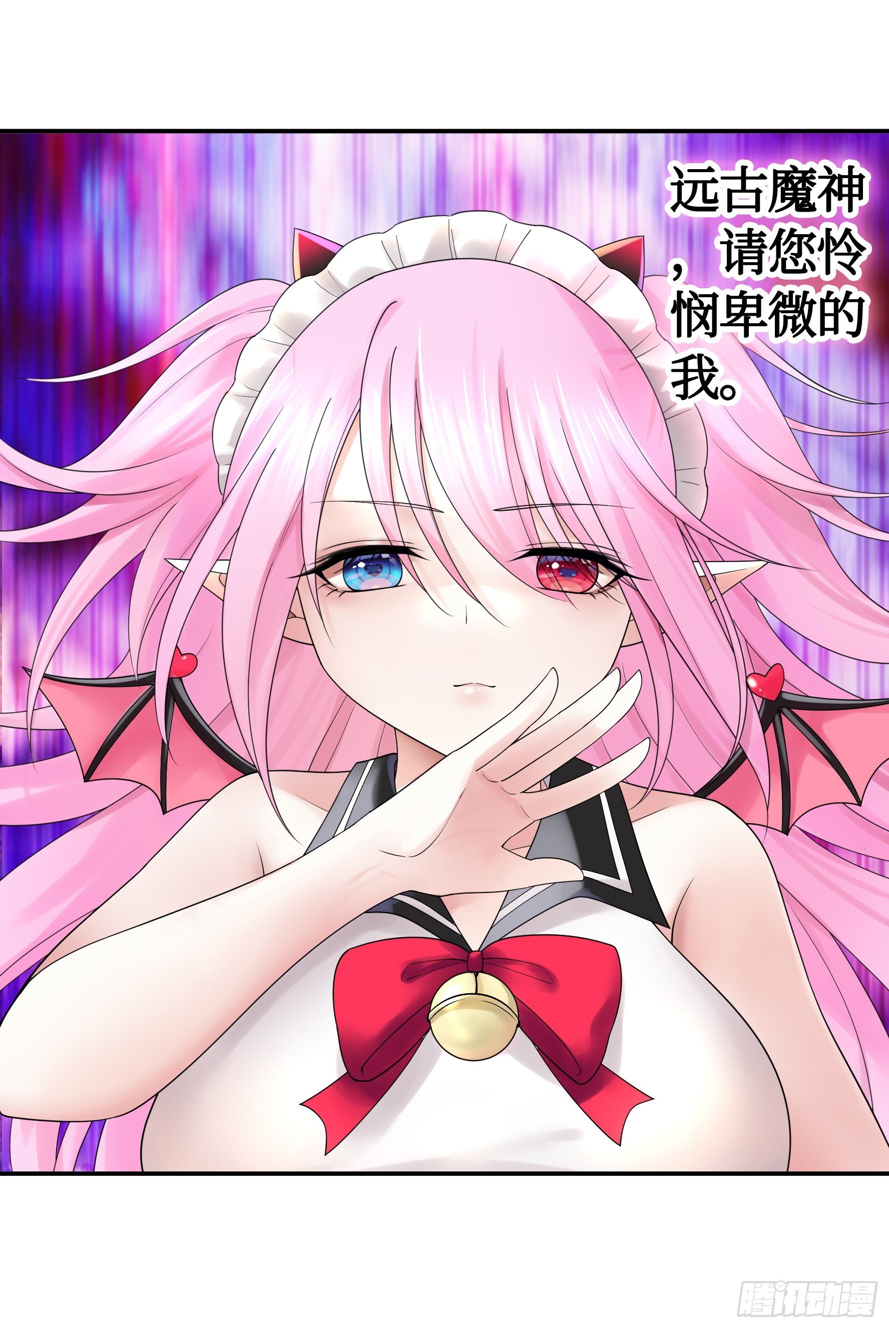 给魅魔秀一波