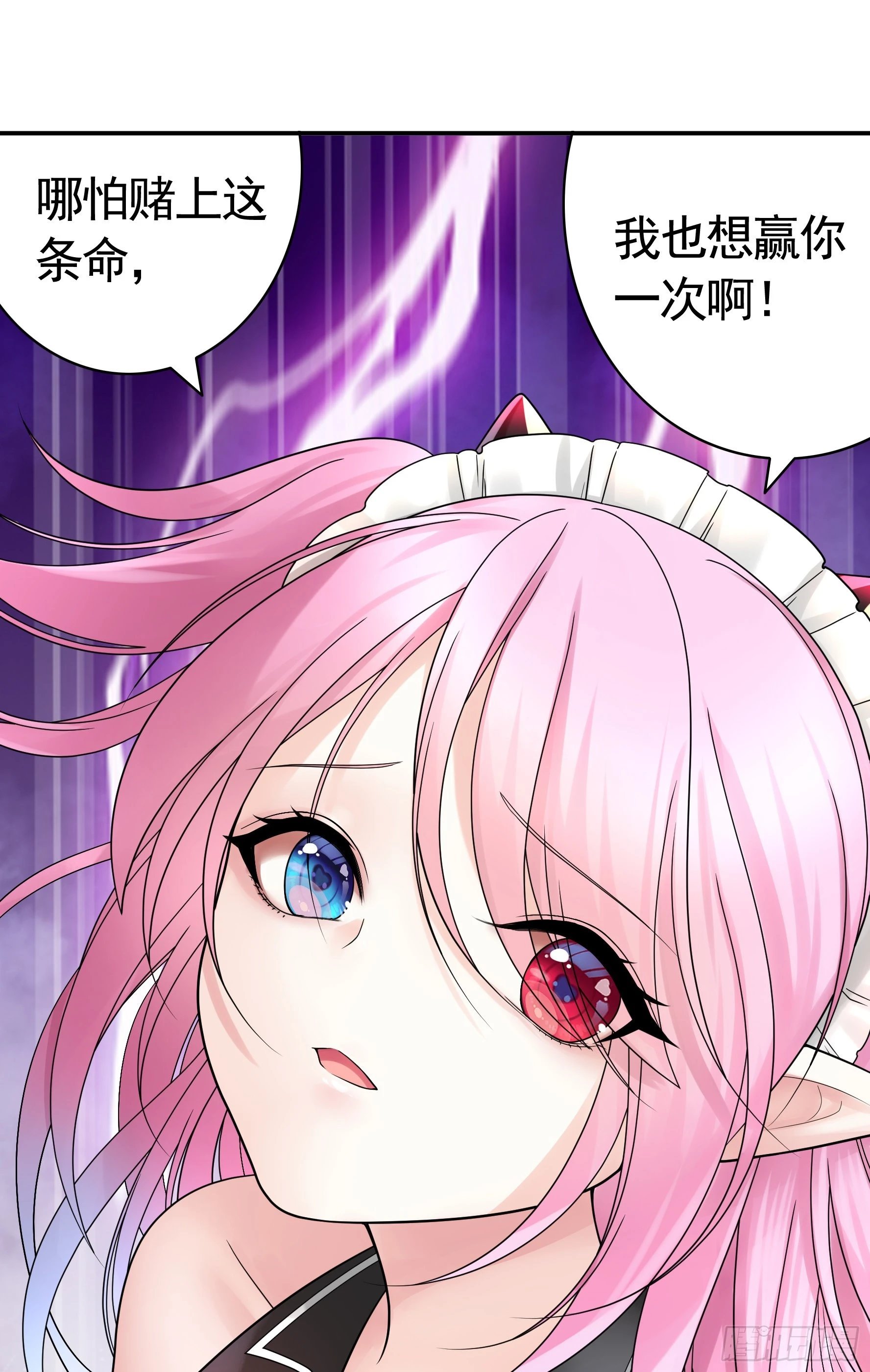 给魅魔秀一波