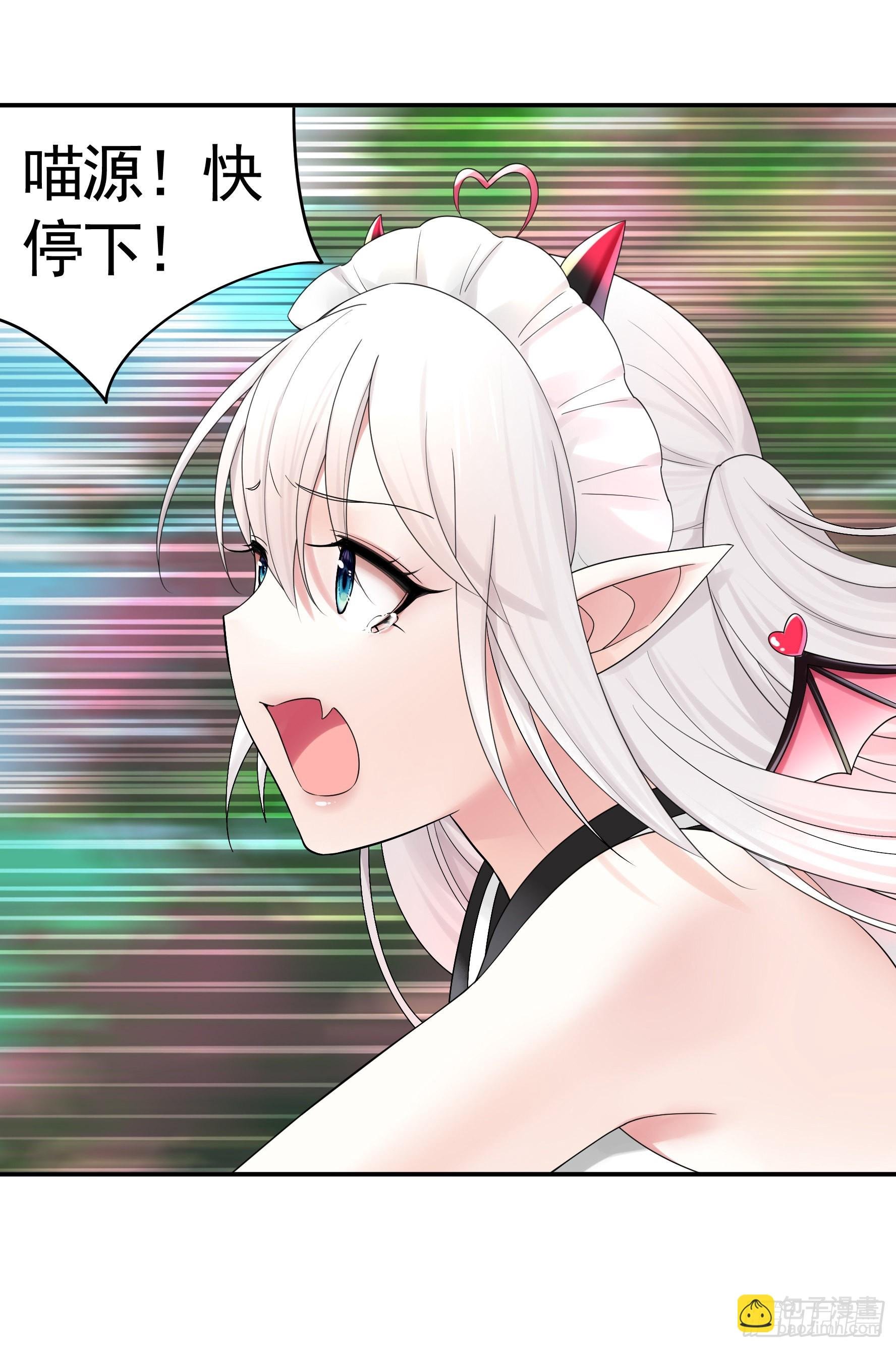 给魅魔秀一波