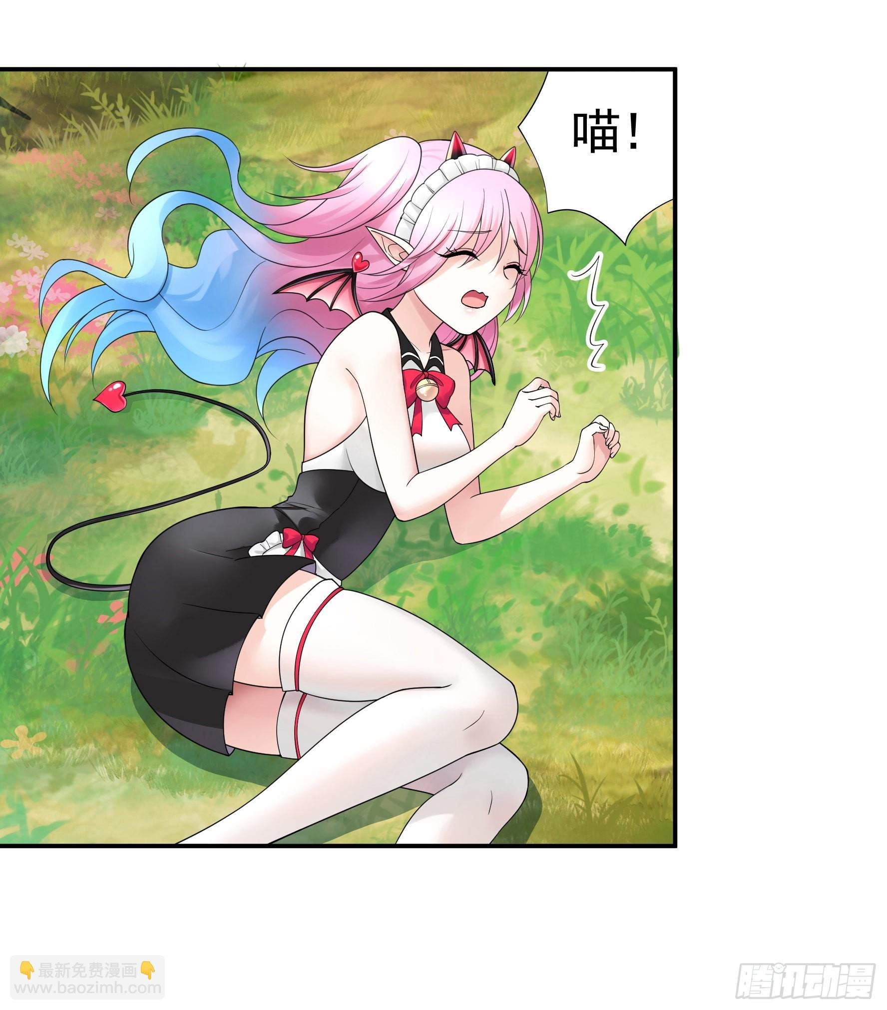 给魅魔秀一波