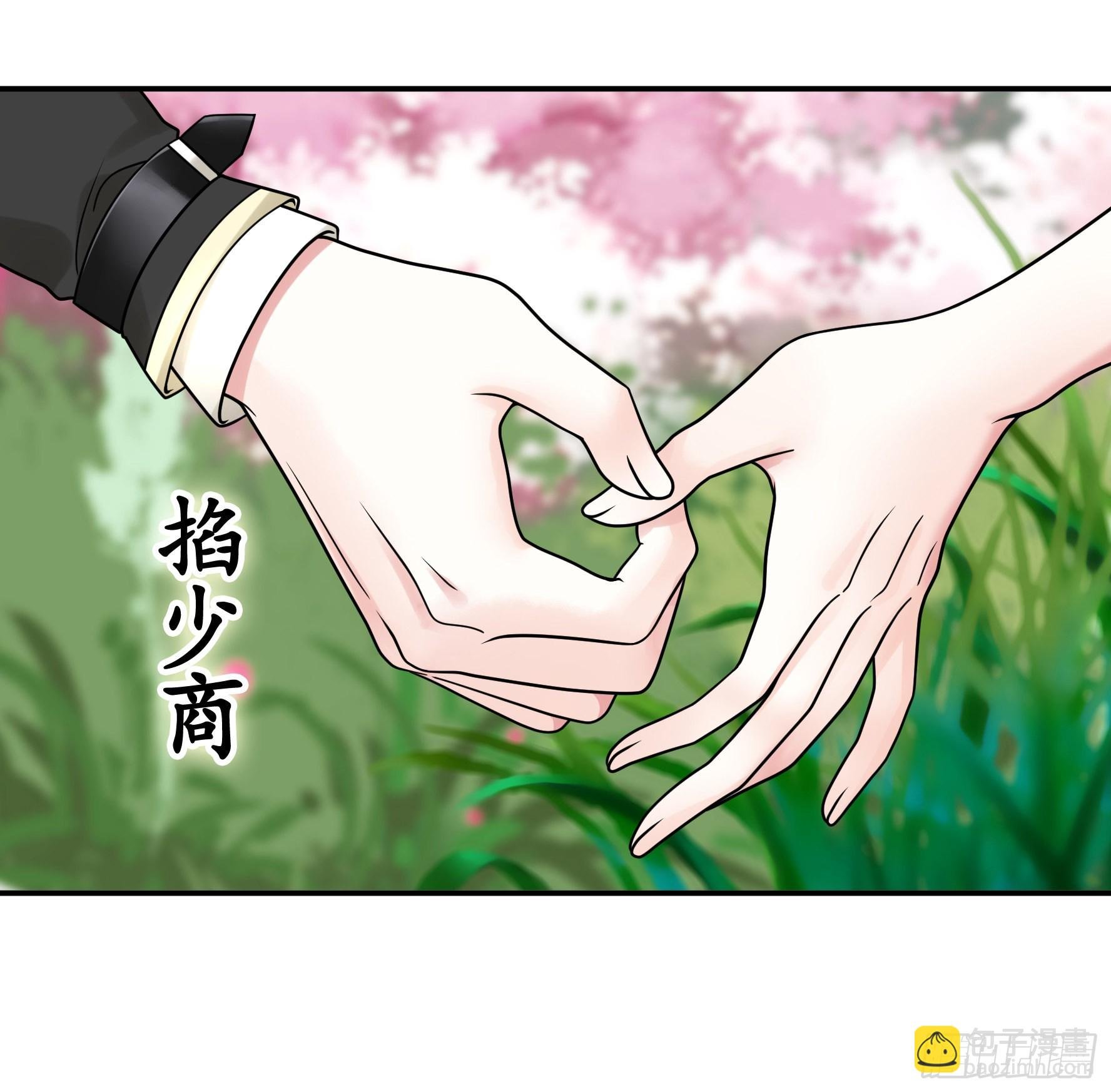 给魅魔秀一波