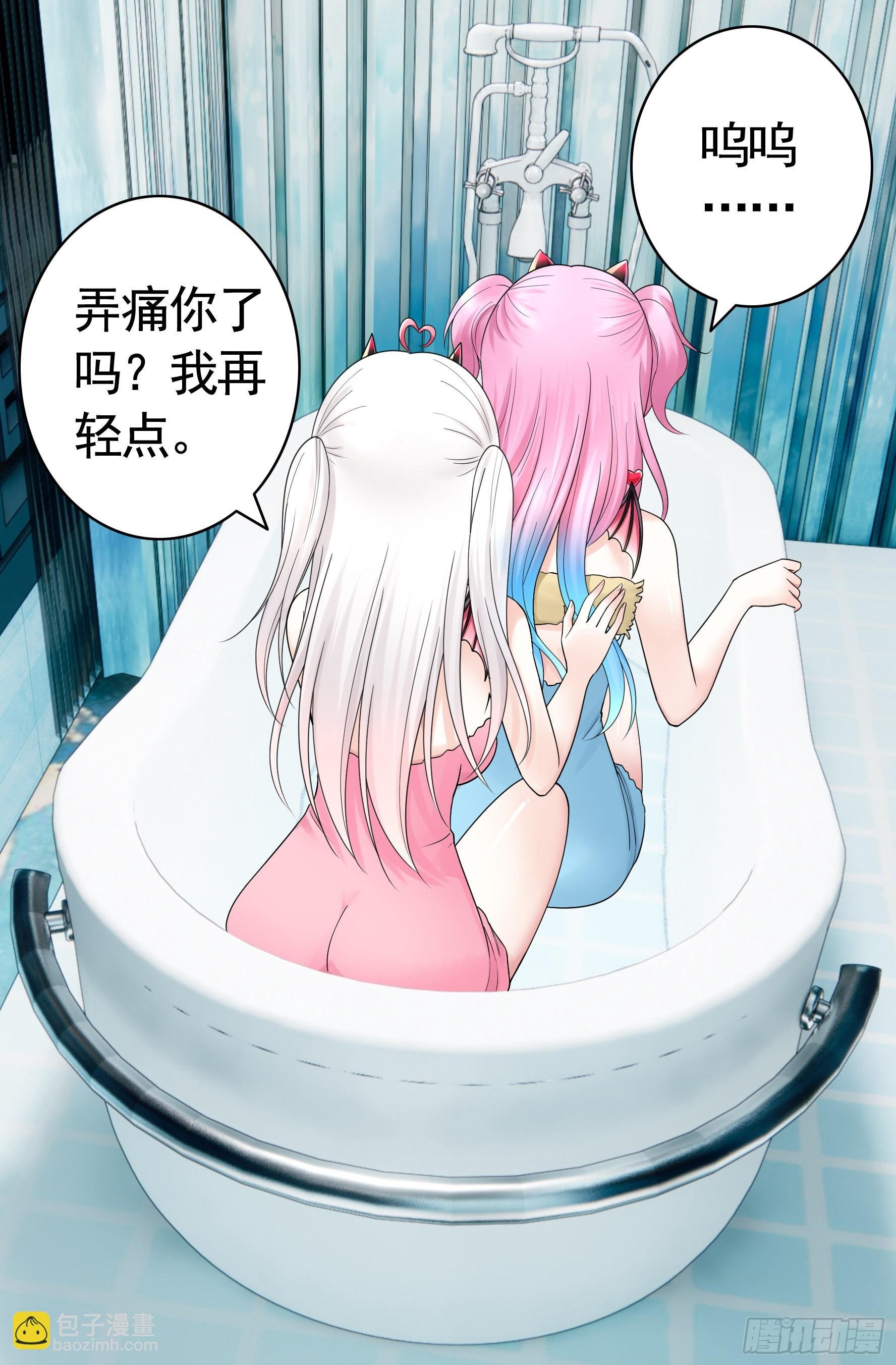 给魅魔秀一波