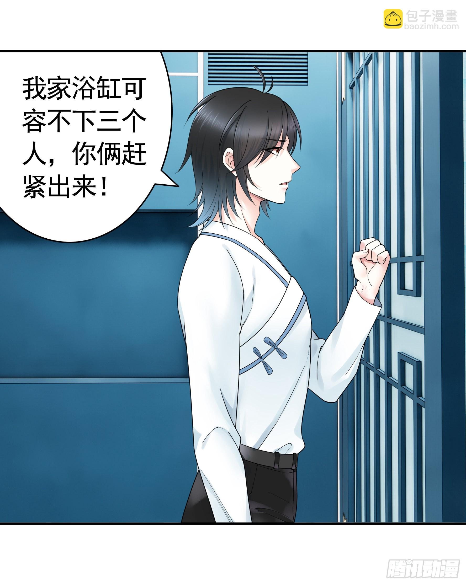 没人给你搓背吗