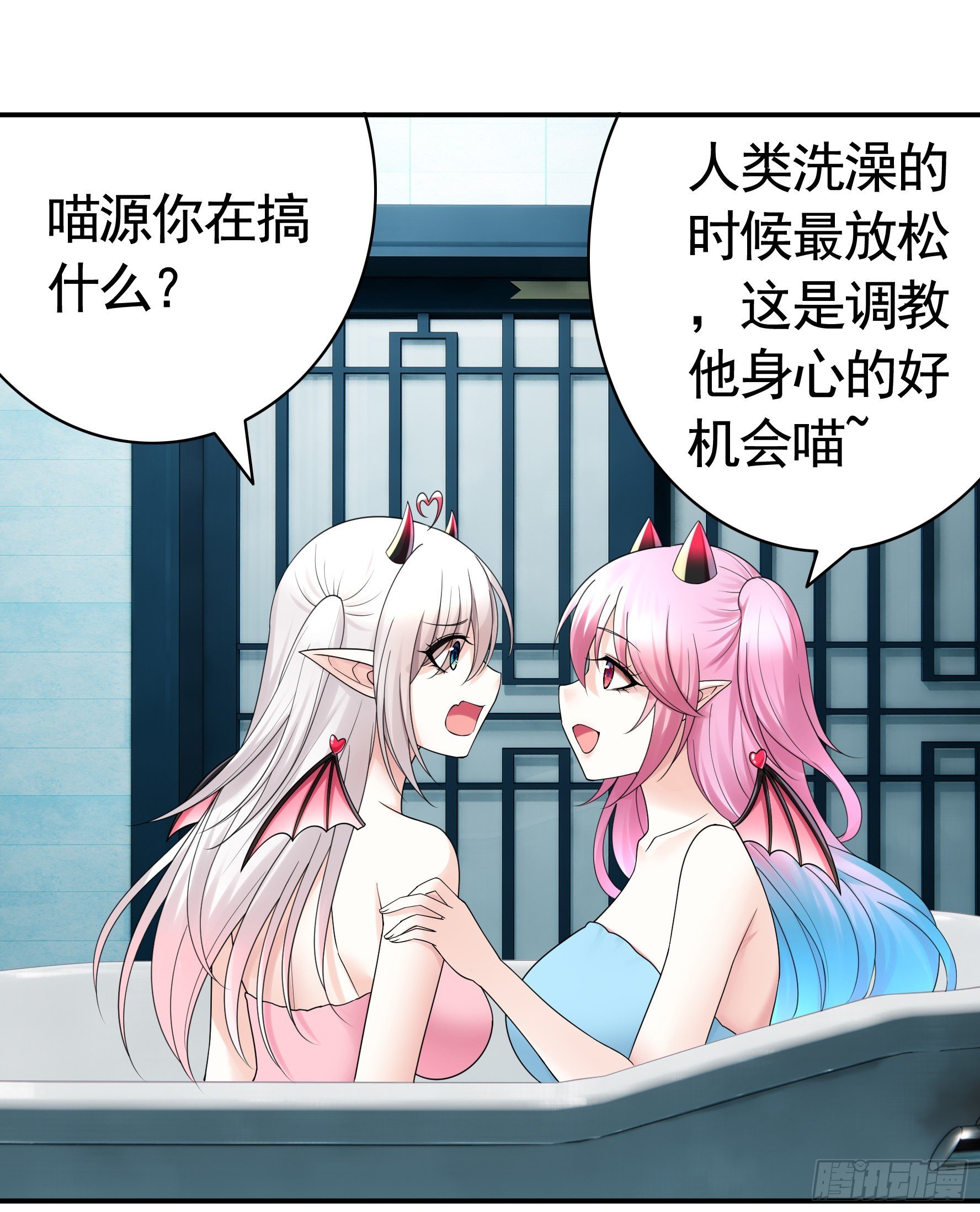 没人给你搓背吗
