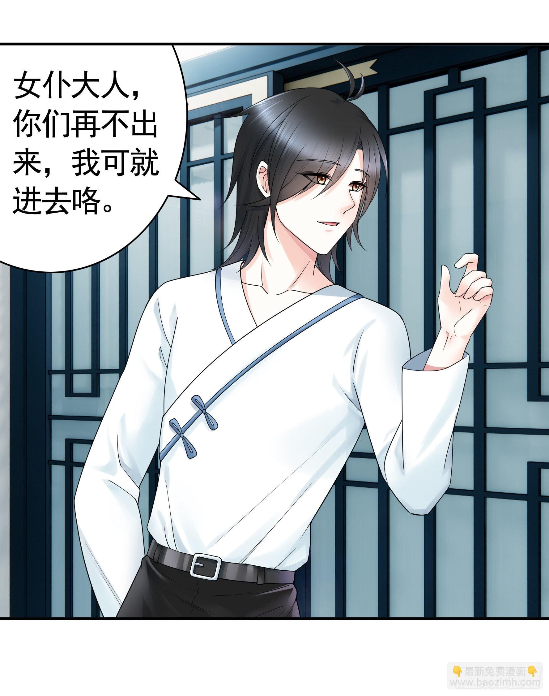 没人给你搓背吗