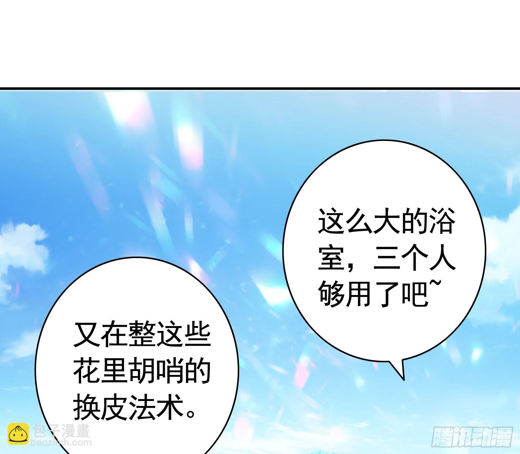 没人给你搓背吗