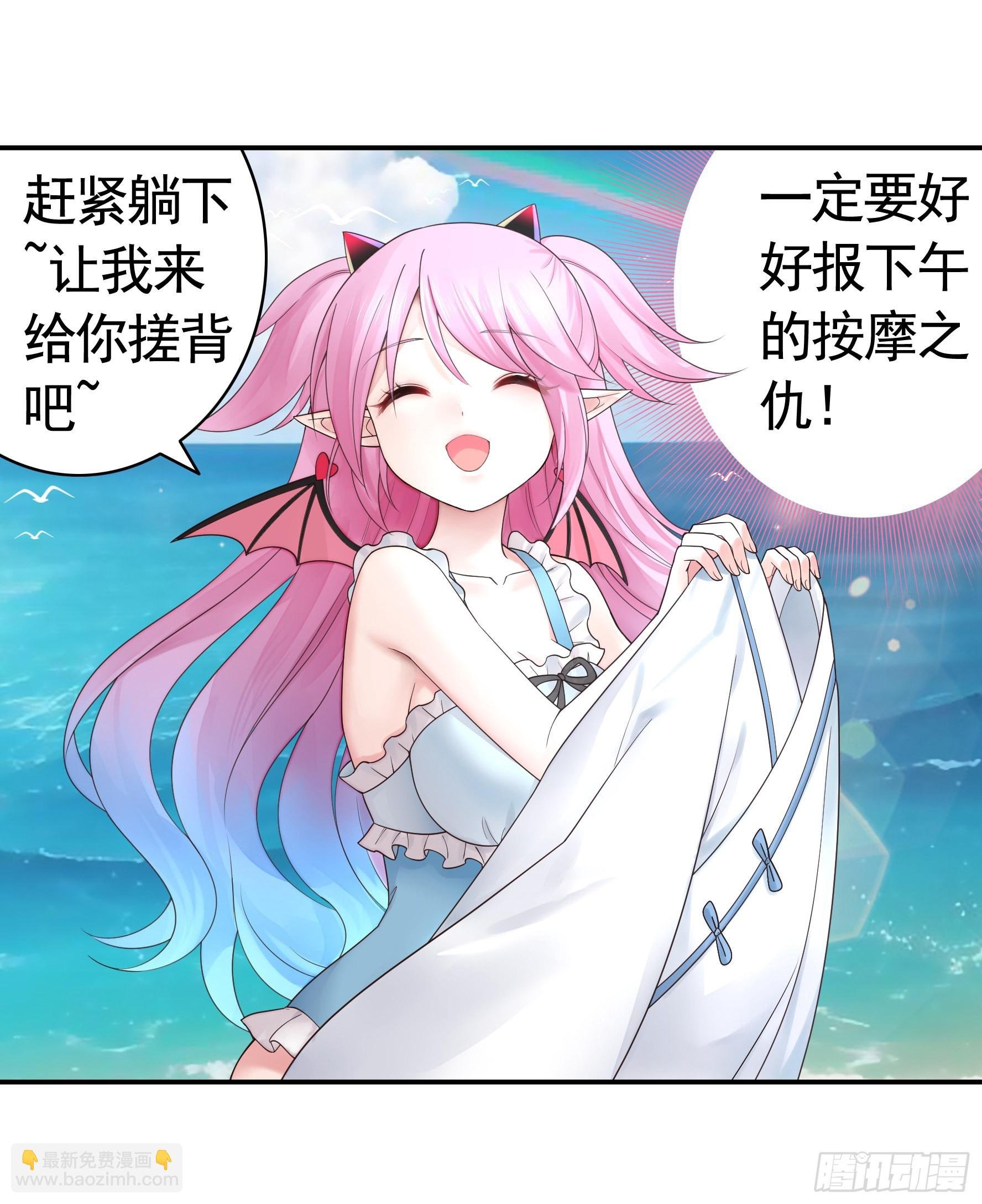没人给你搓背吗