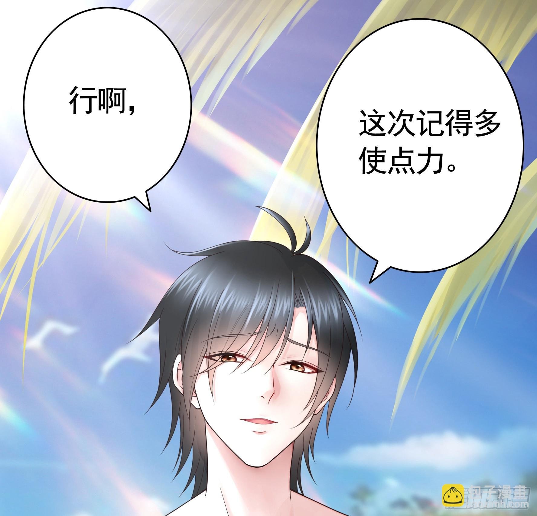 没人给你搓背吗