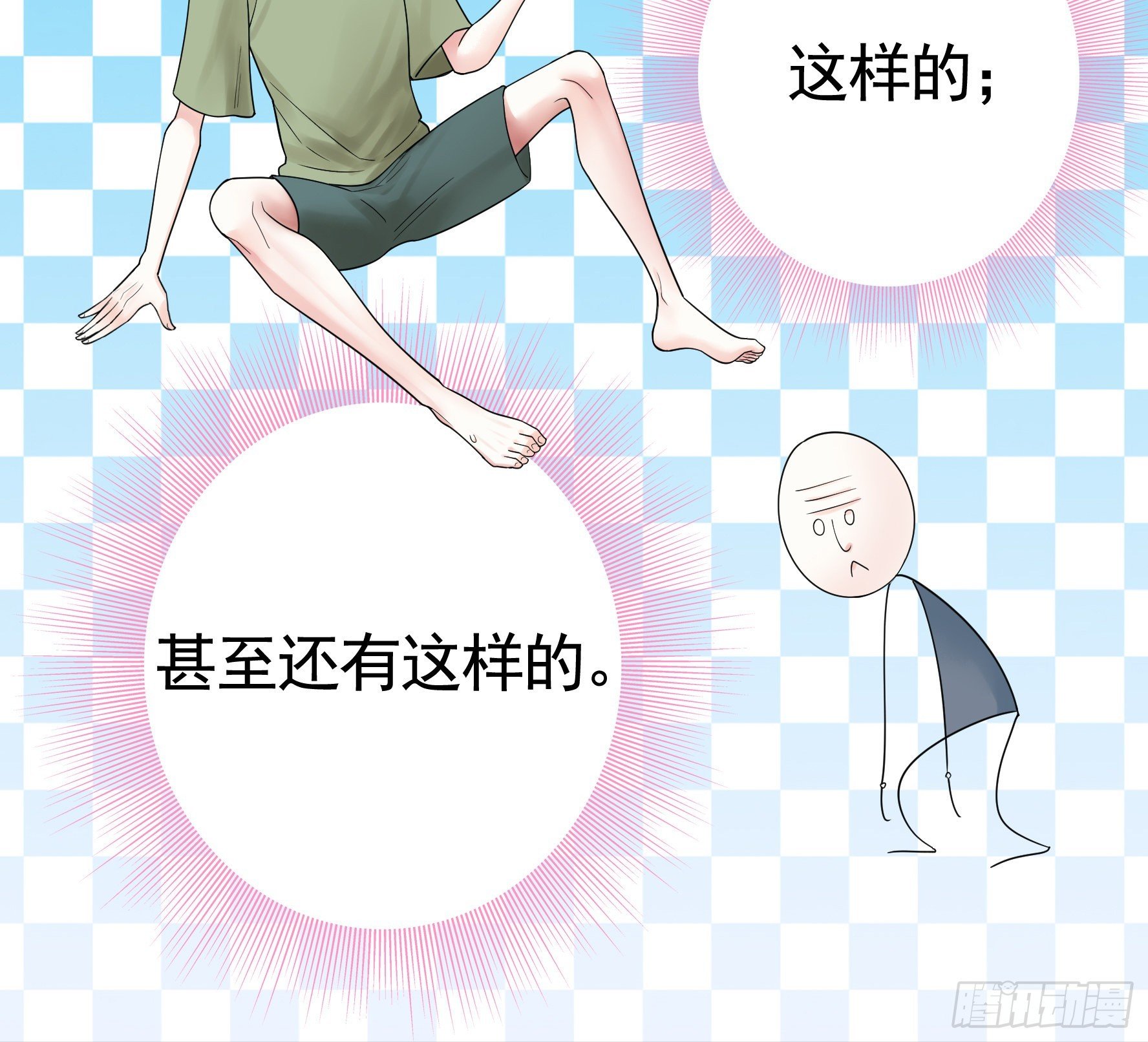 没人给你搓背吗